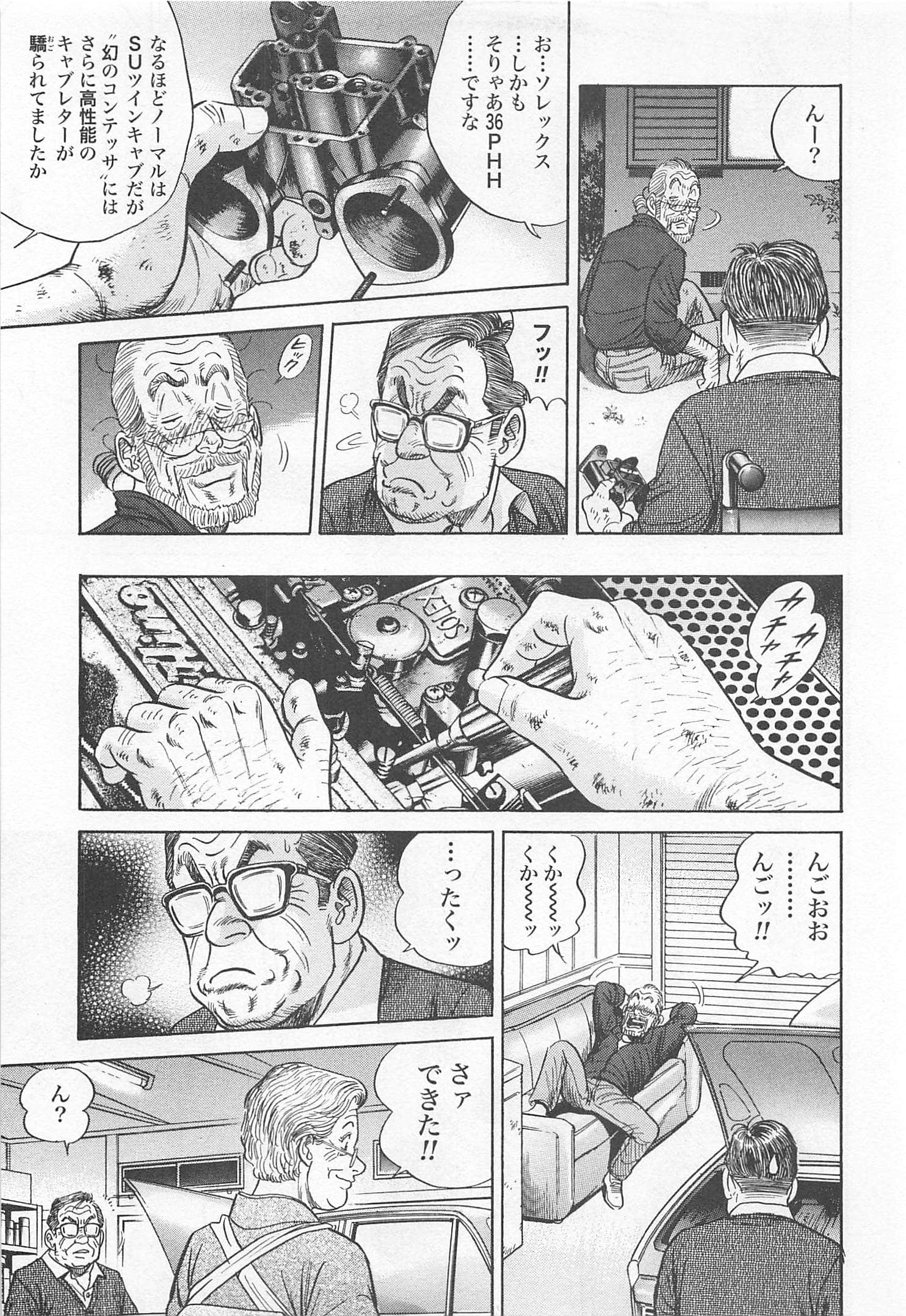 第 68 页