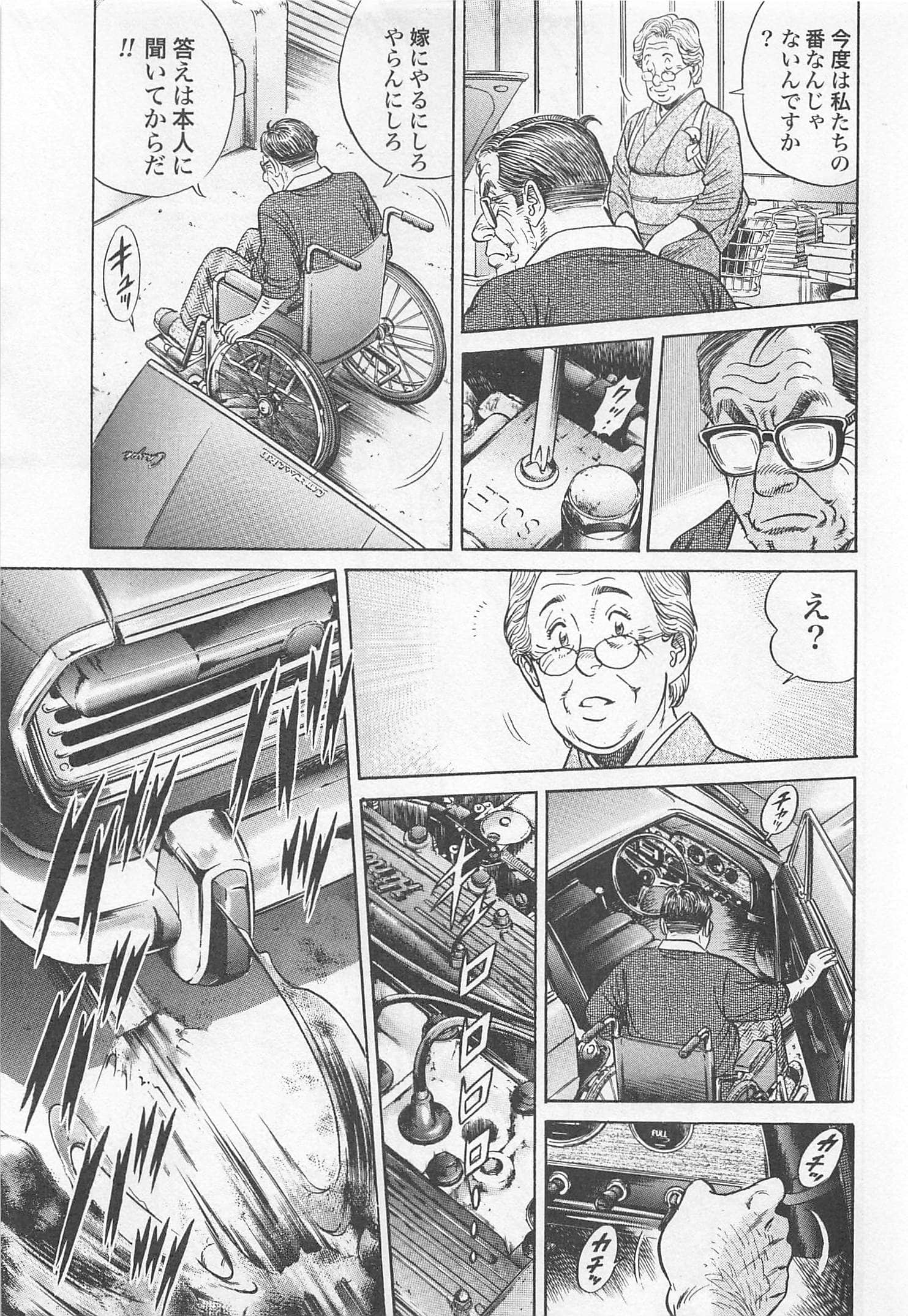 第 70 页