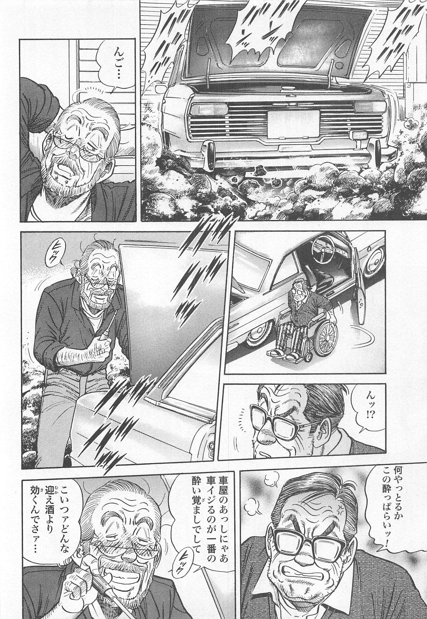 第 71 页