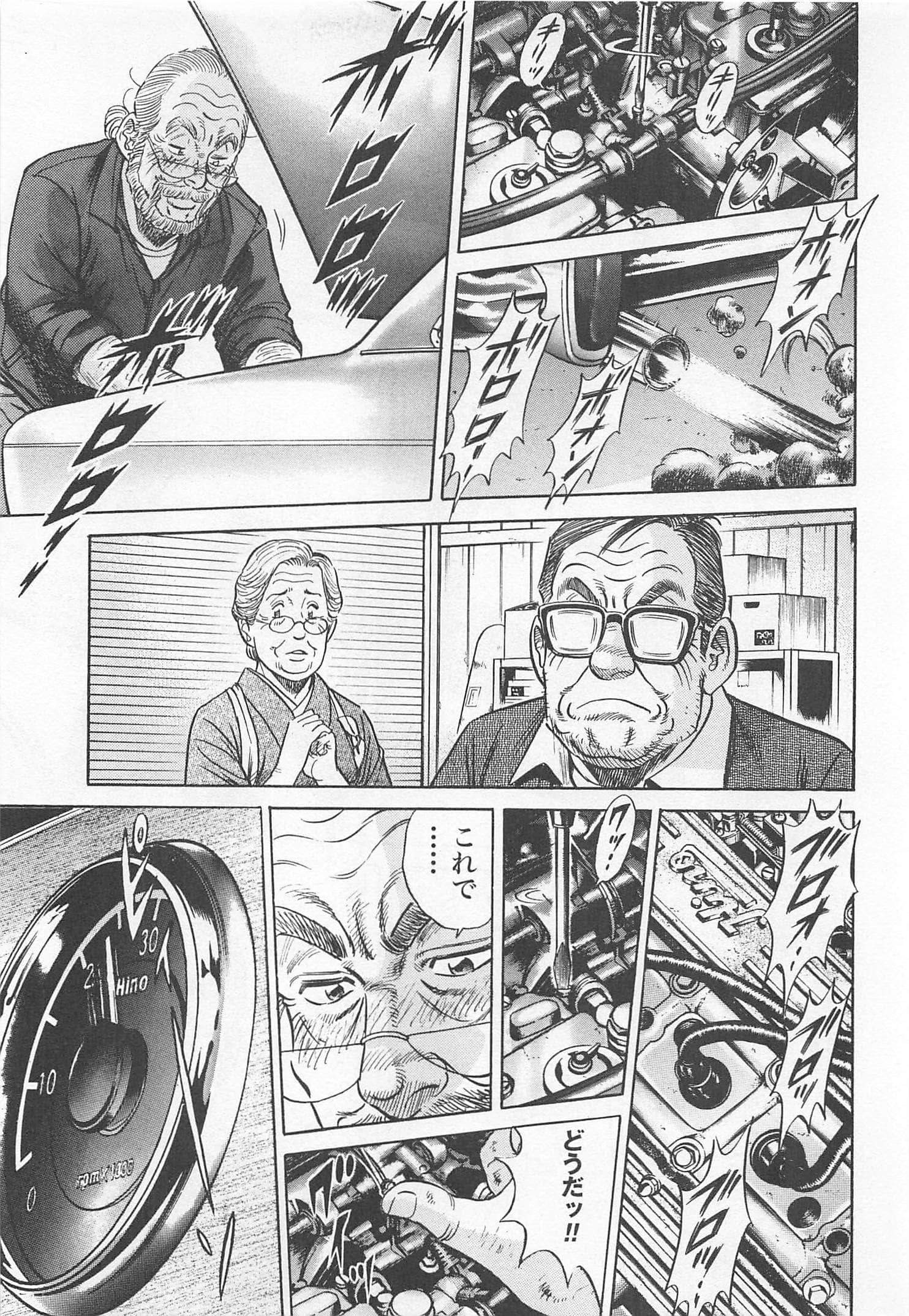 第 72 页