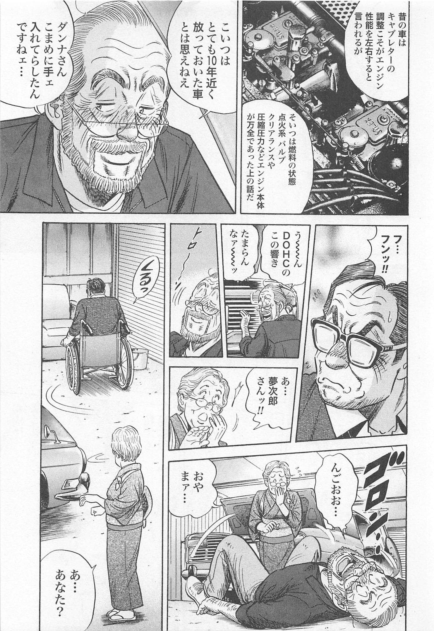 第 74 页