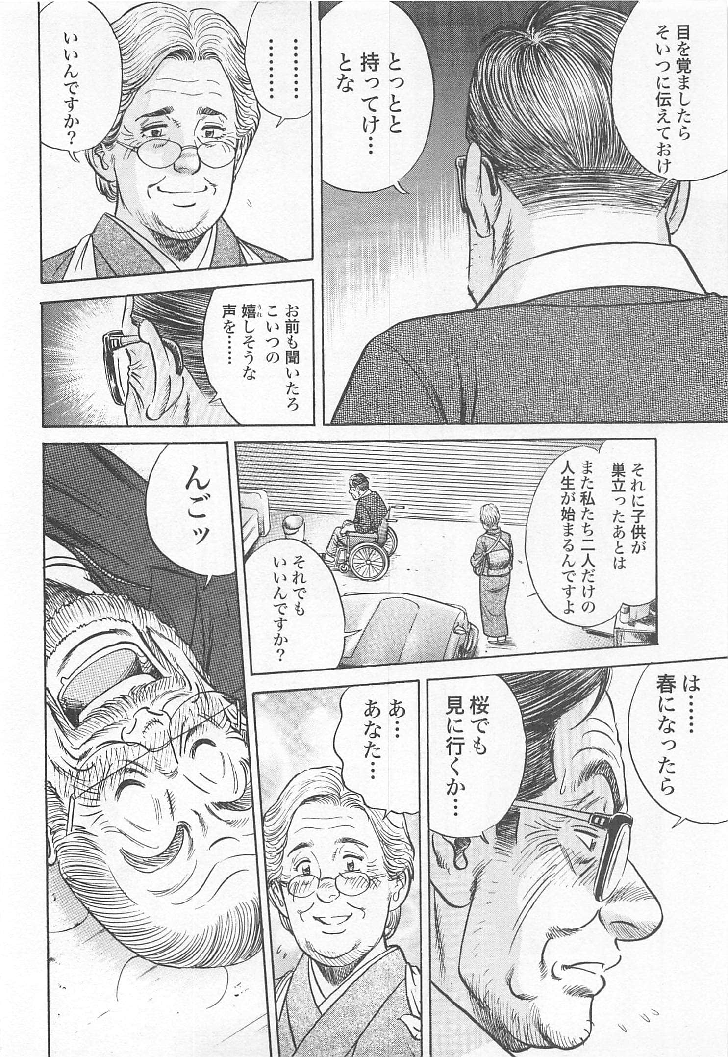 第 75 页
