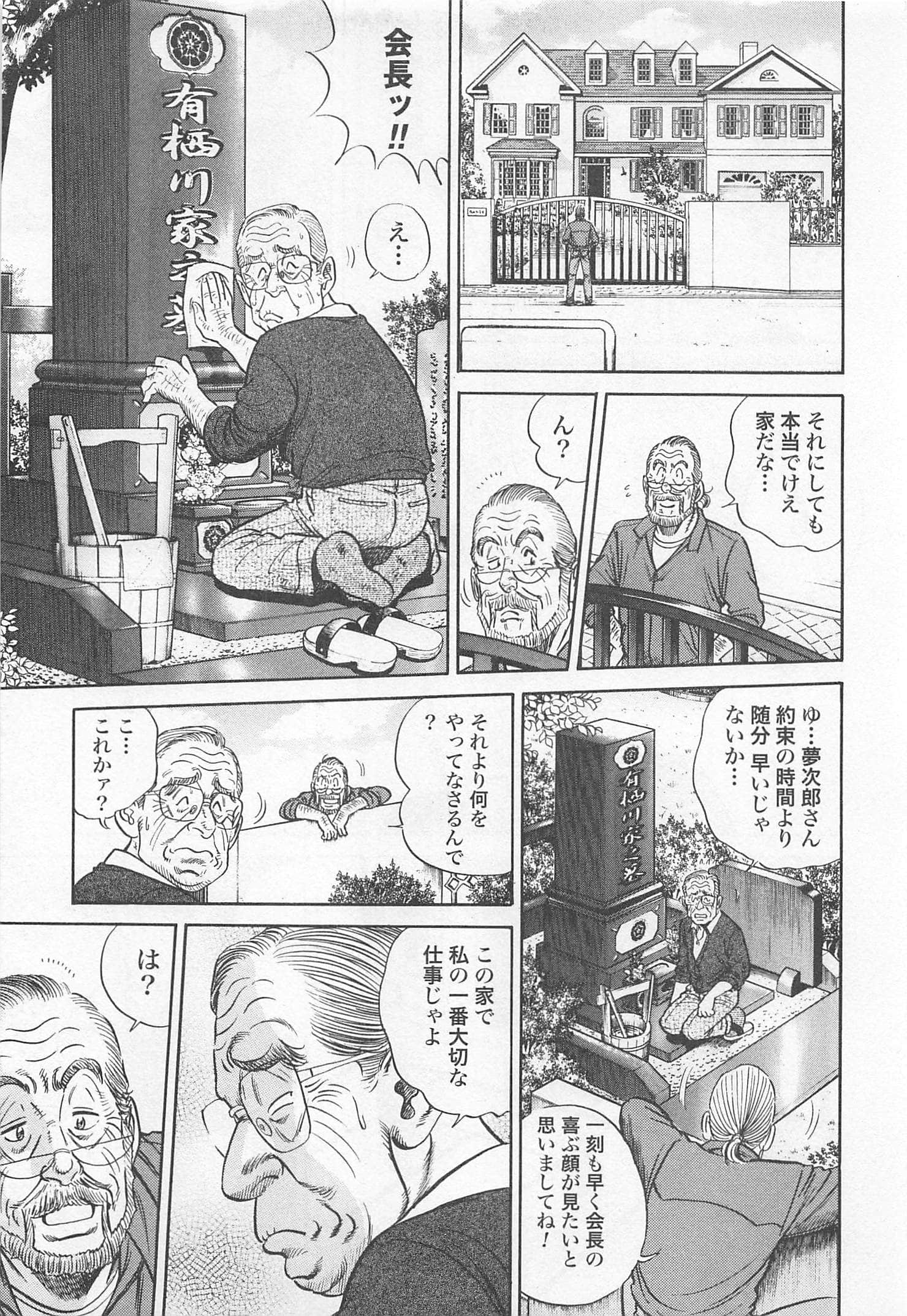 第 78 页