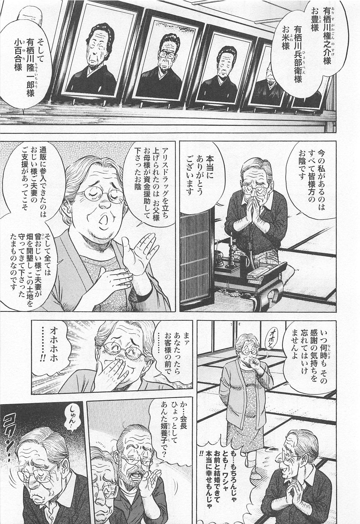第 80 页