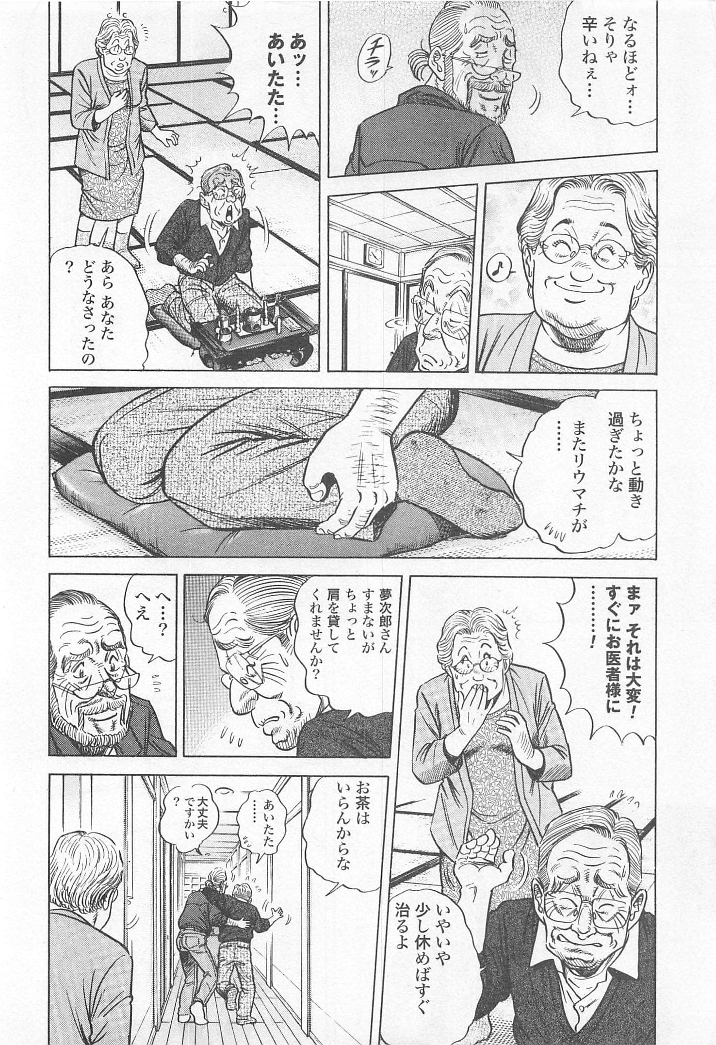 第 81 页