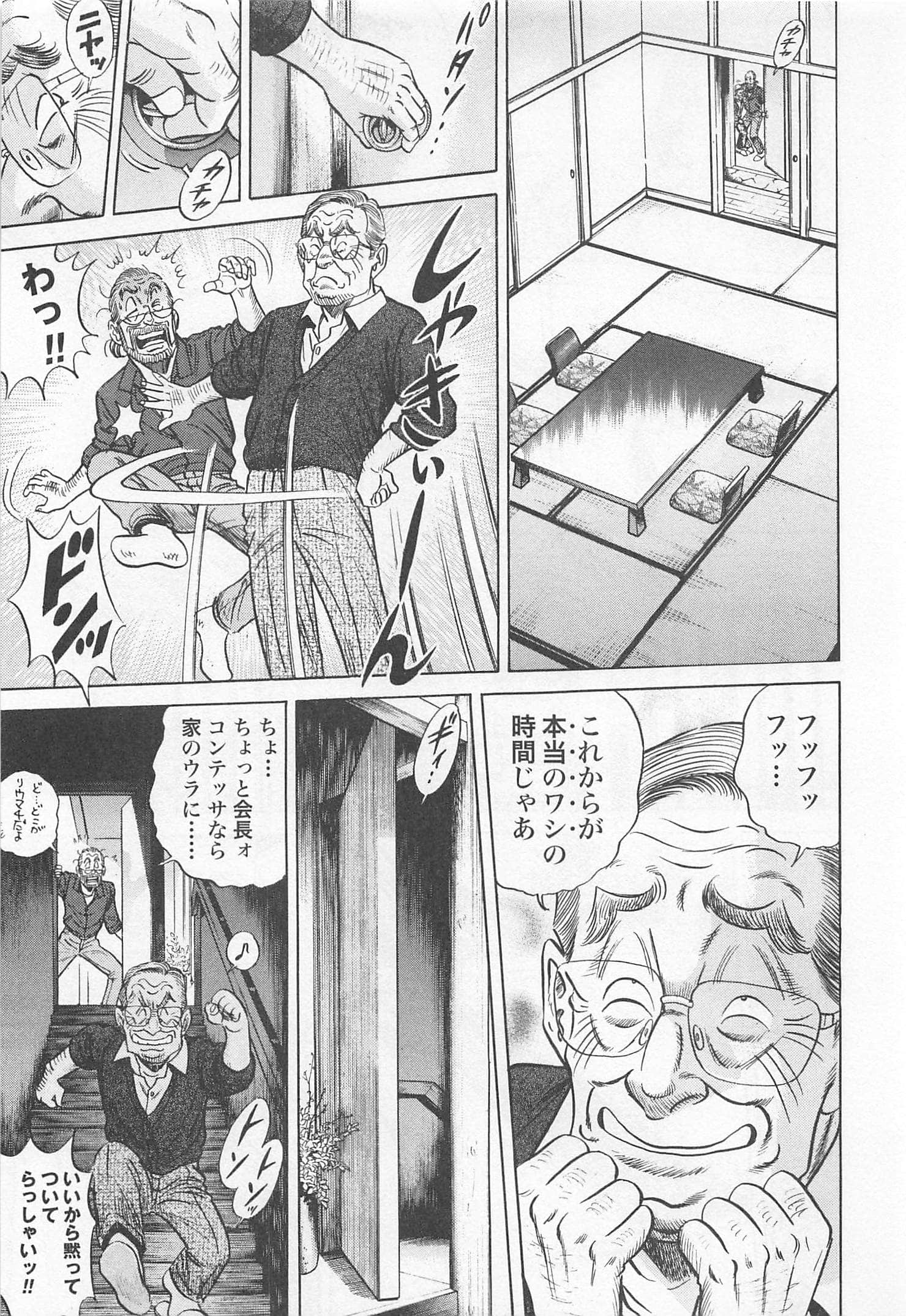 第 82 页