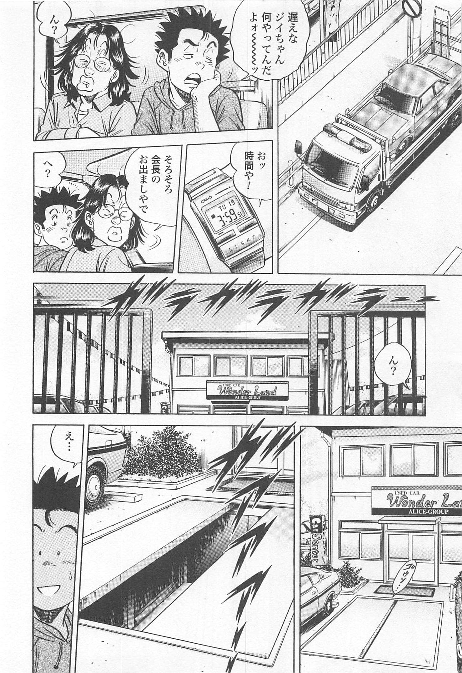 第 83 页