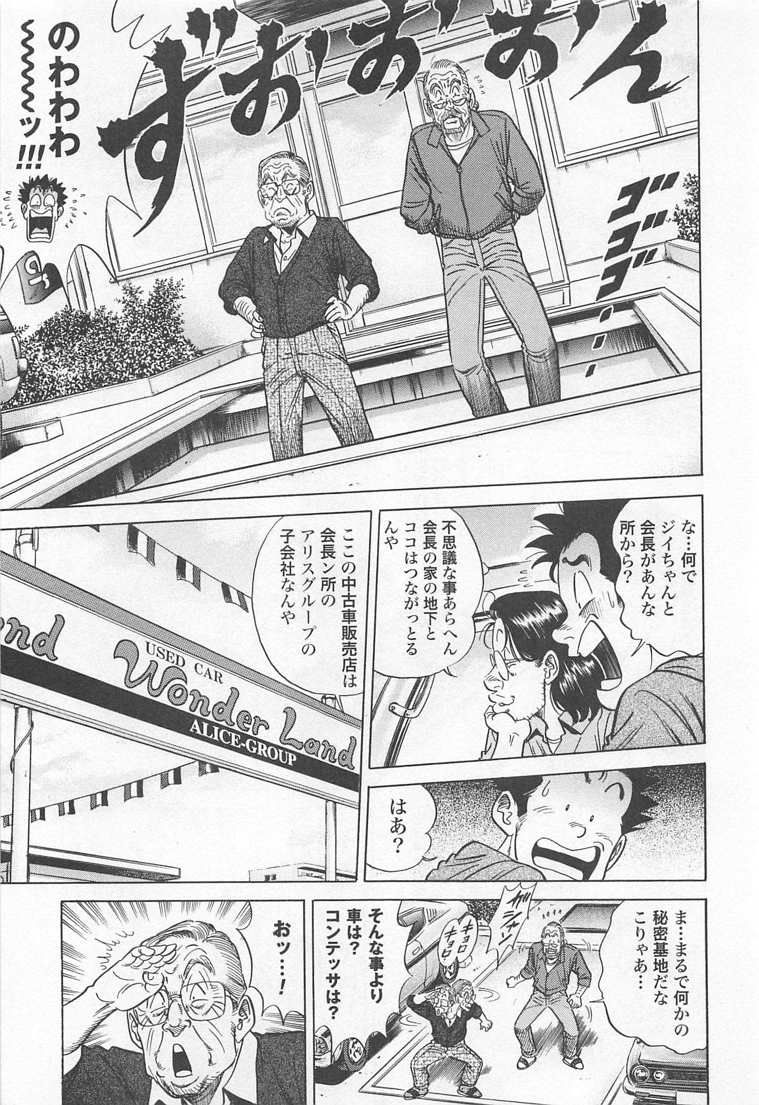 第 84 页