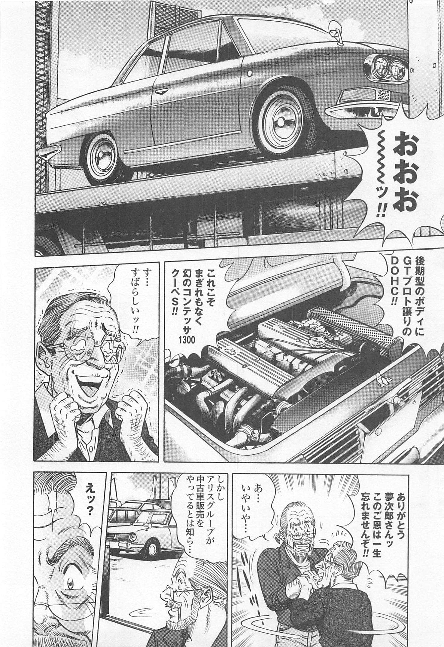 第 85 页
