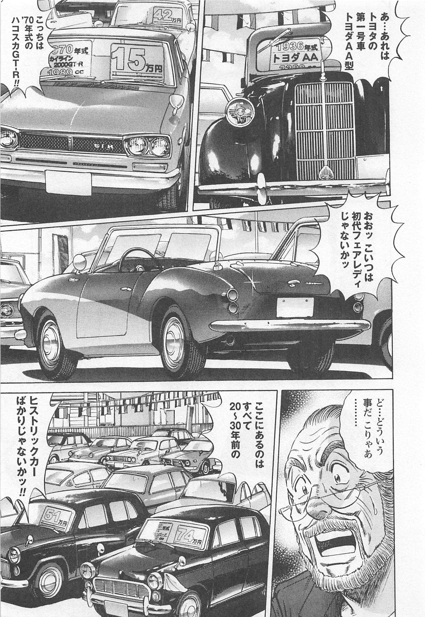 第 86 页
