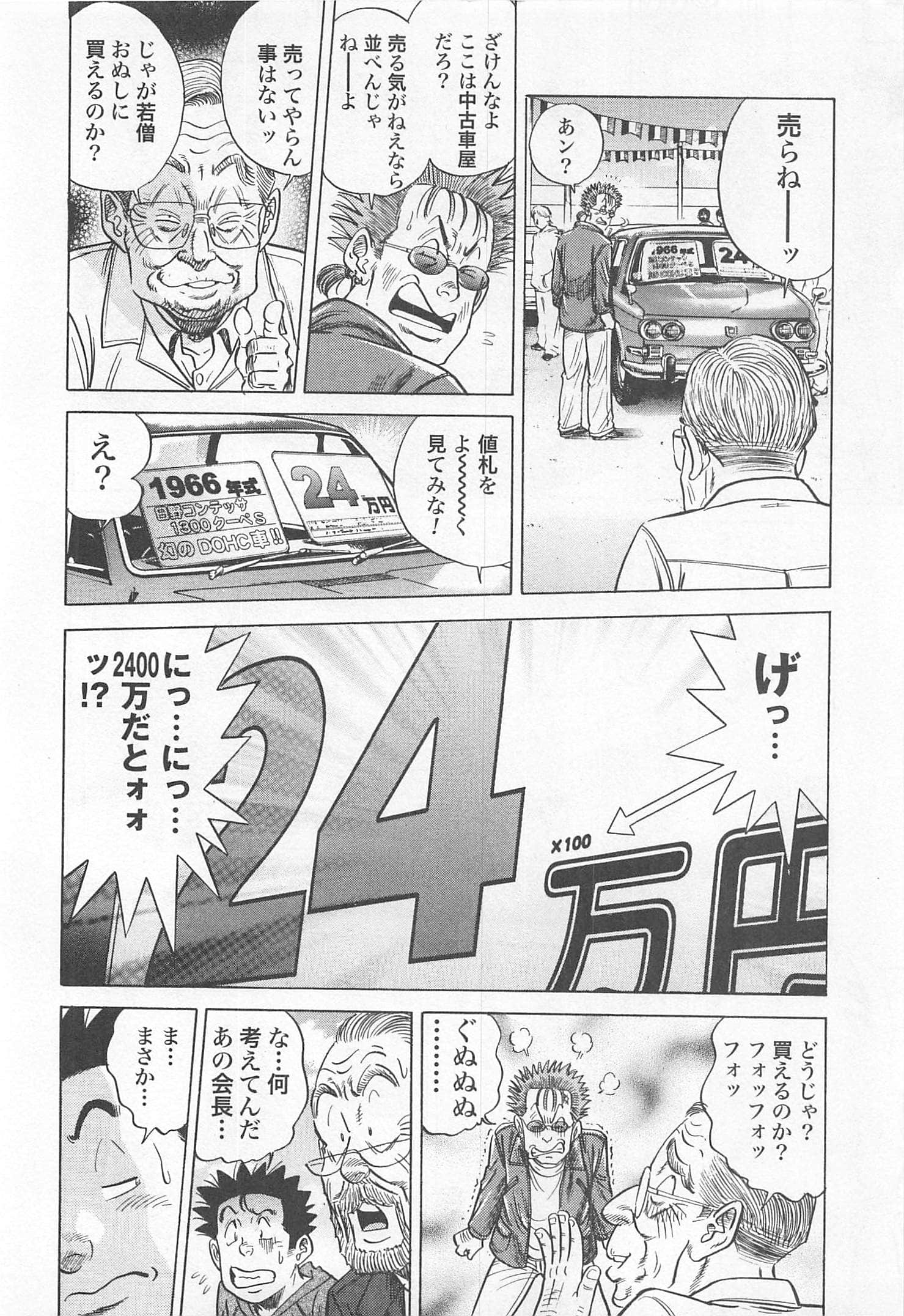 第 89 页