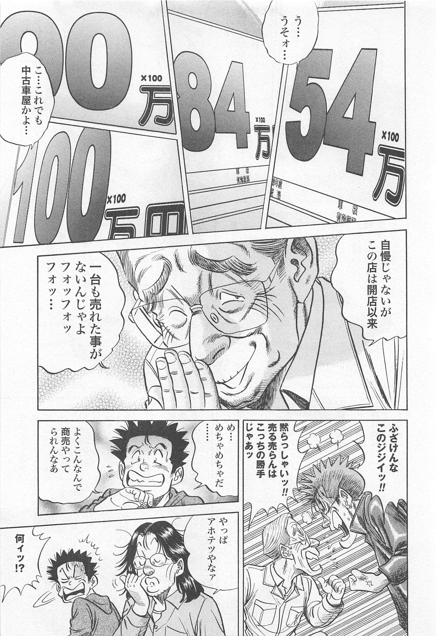 第 90 页
