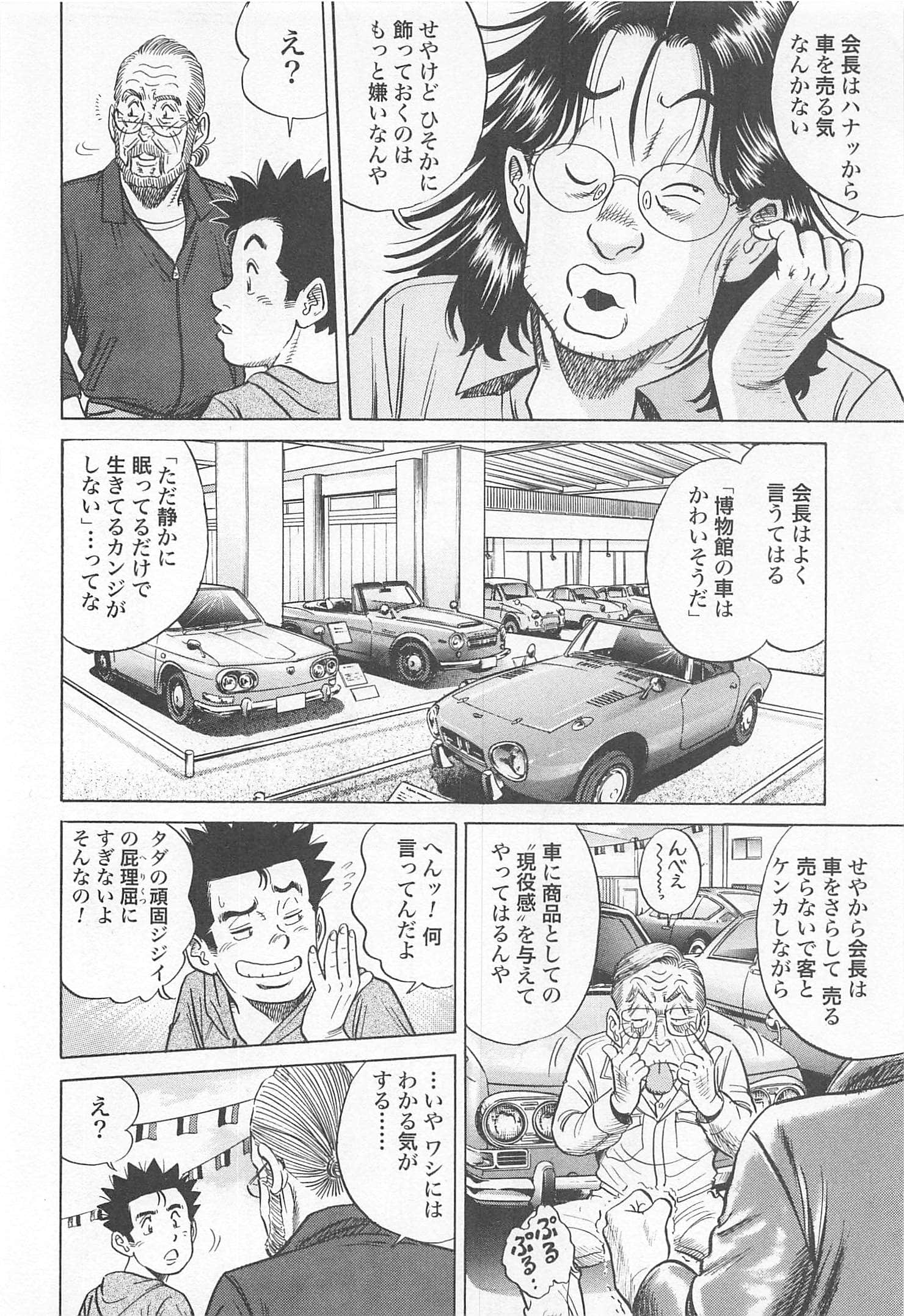 第 91 页