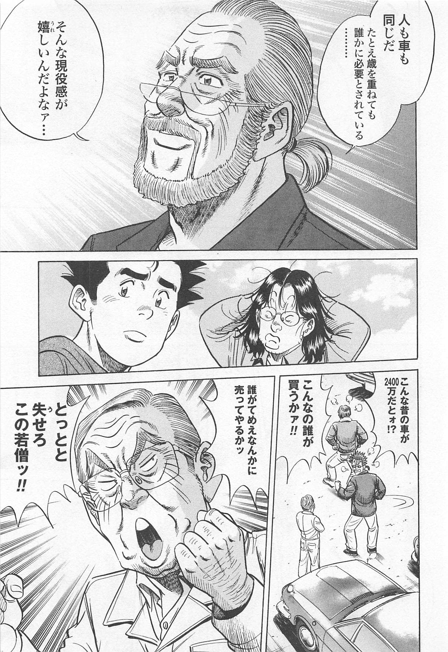第 92 页