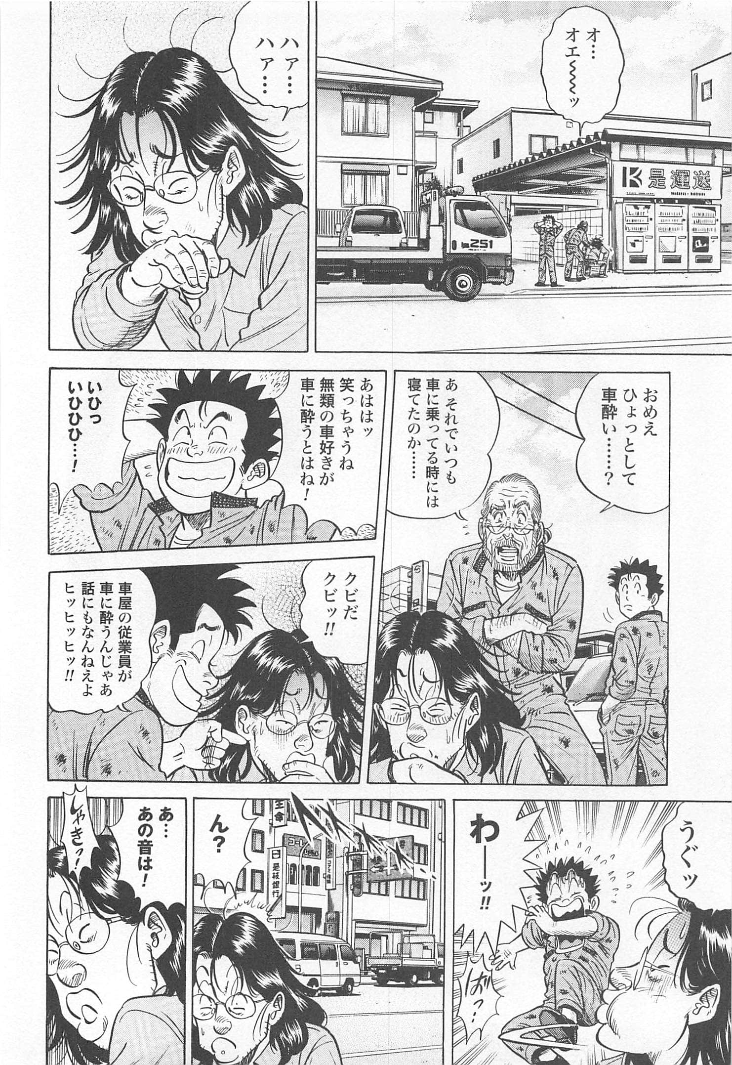 第 95 页