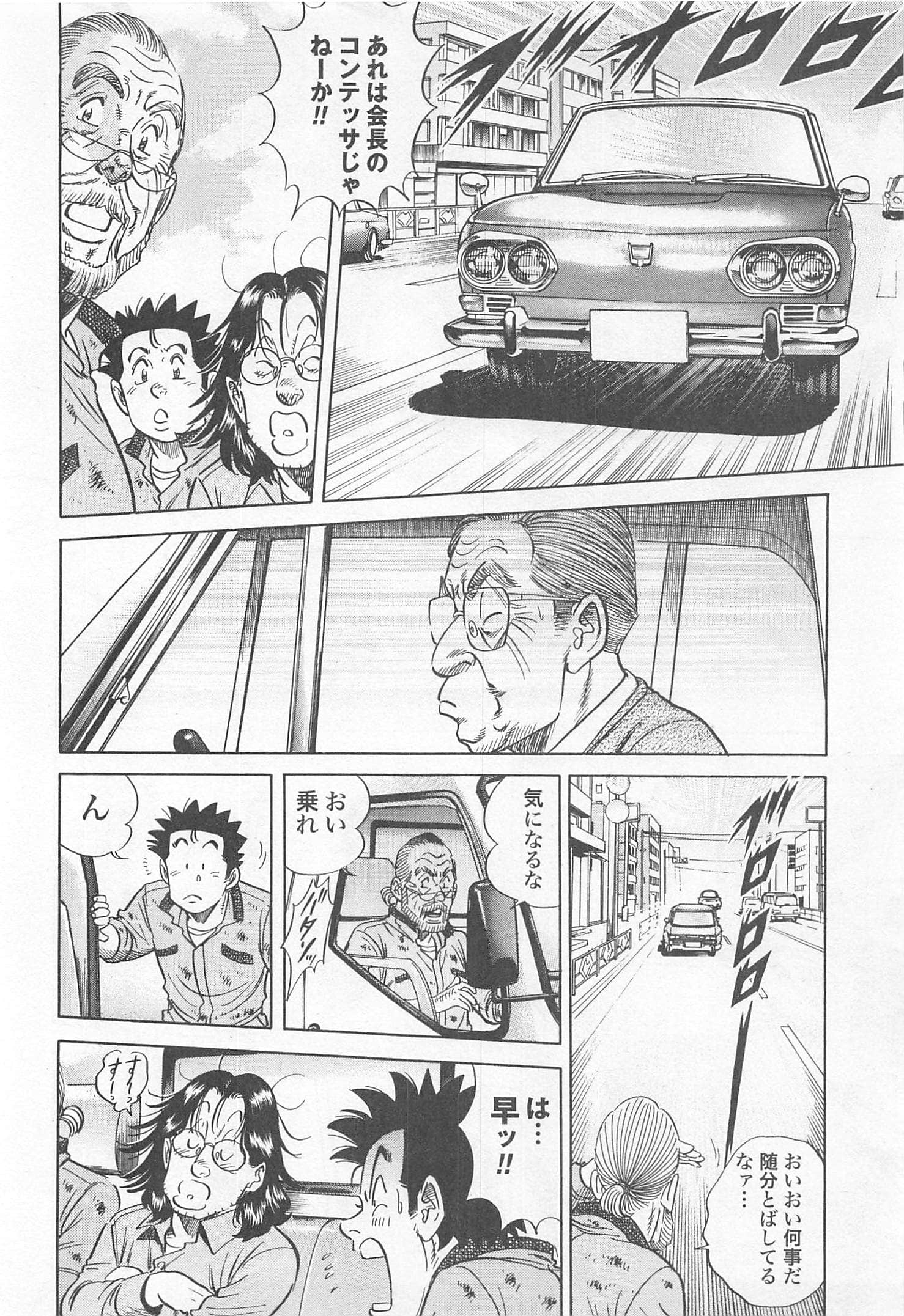 第 97 页