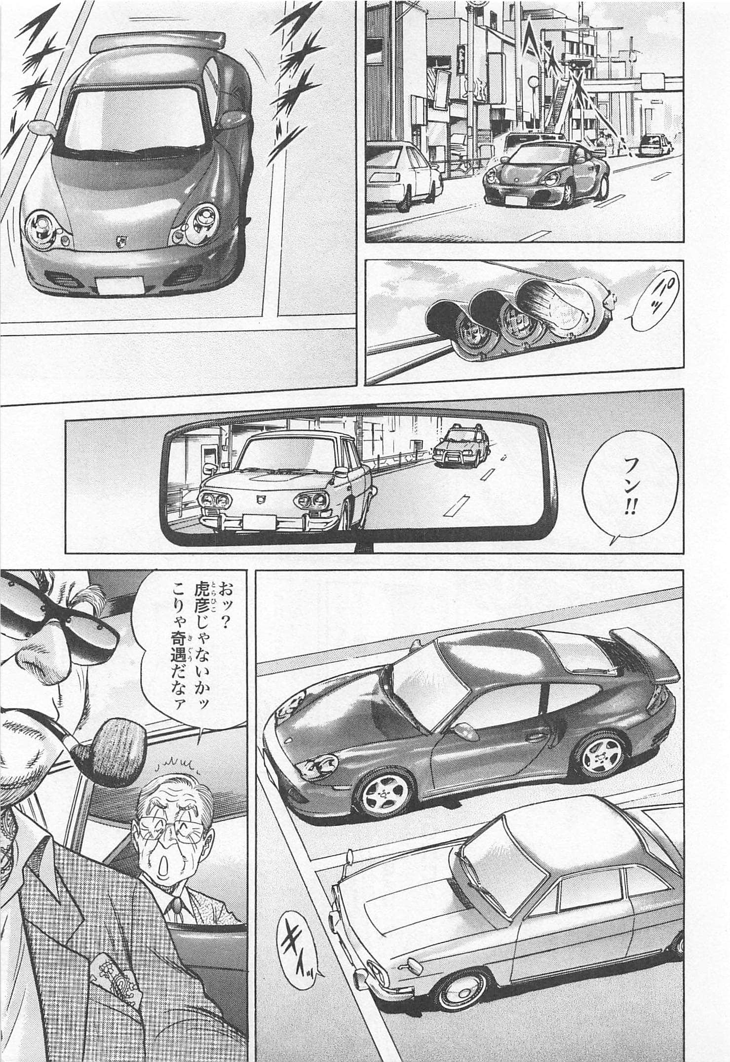 第 98 页