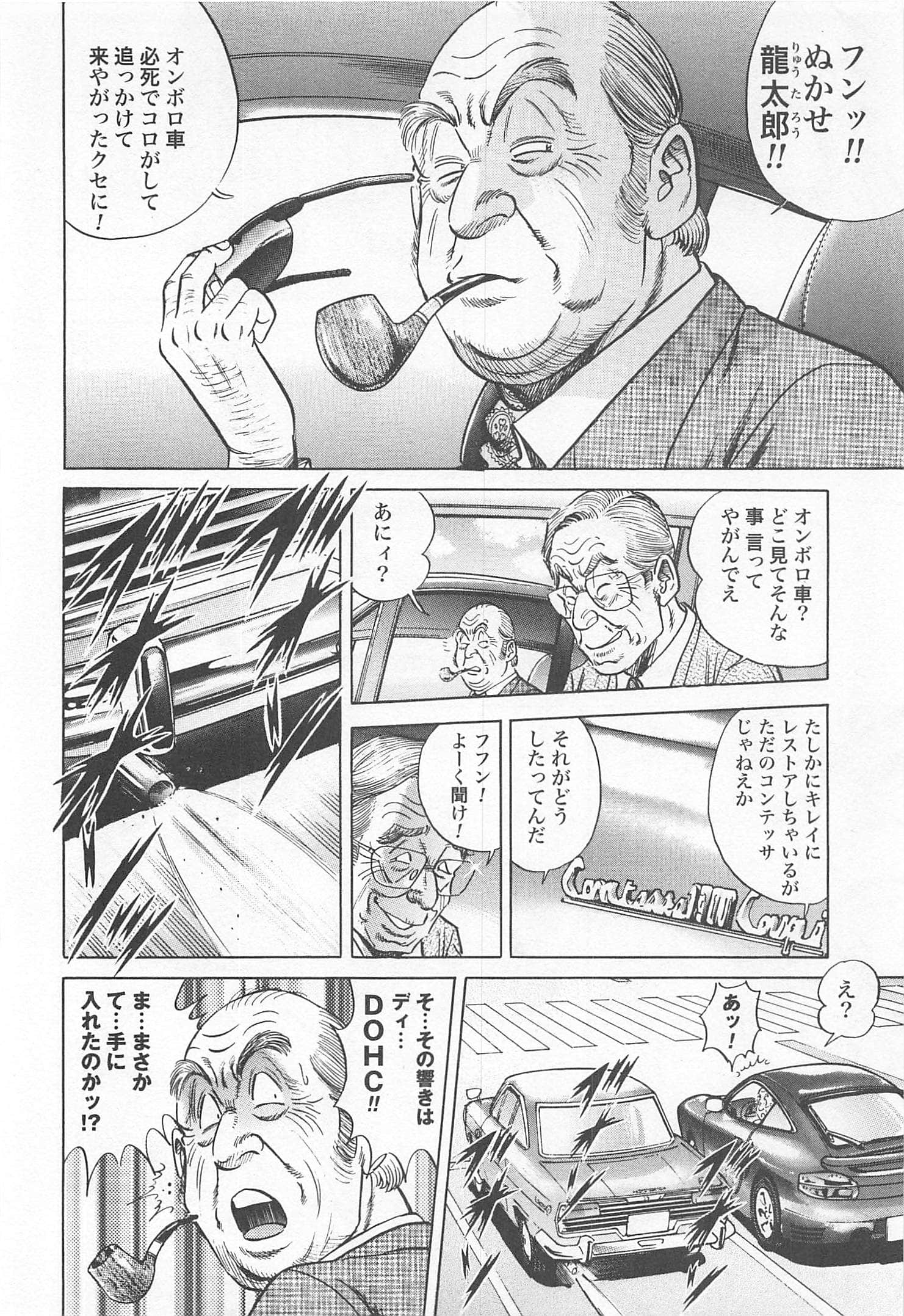 第 99 页