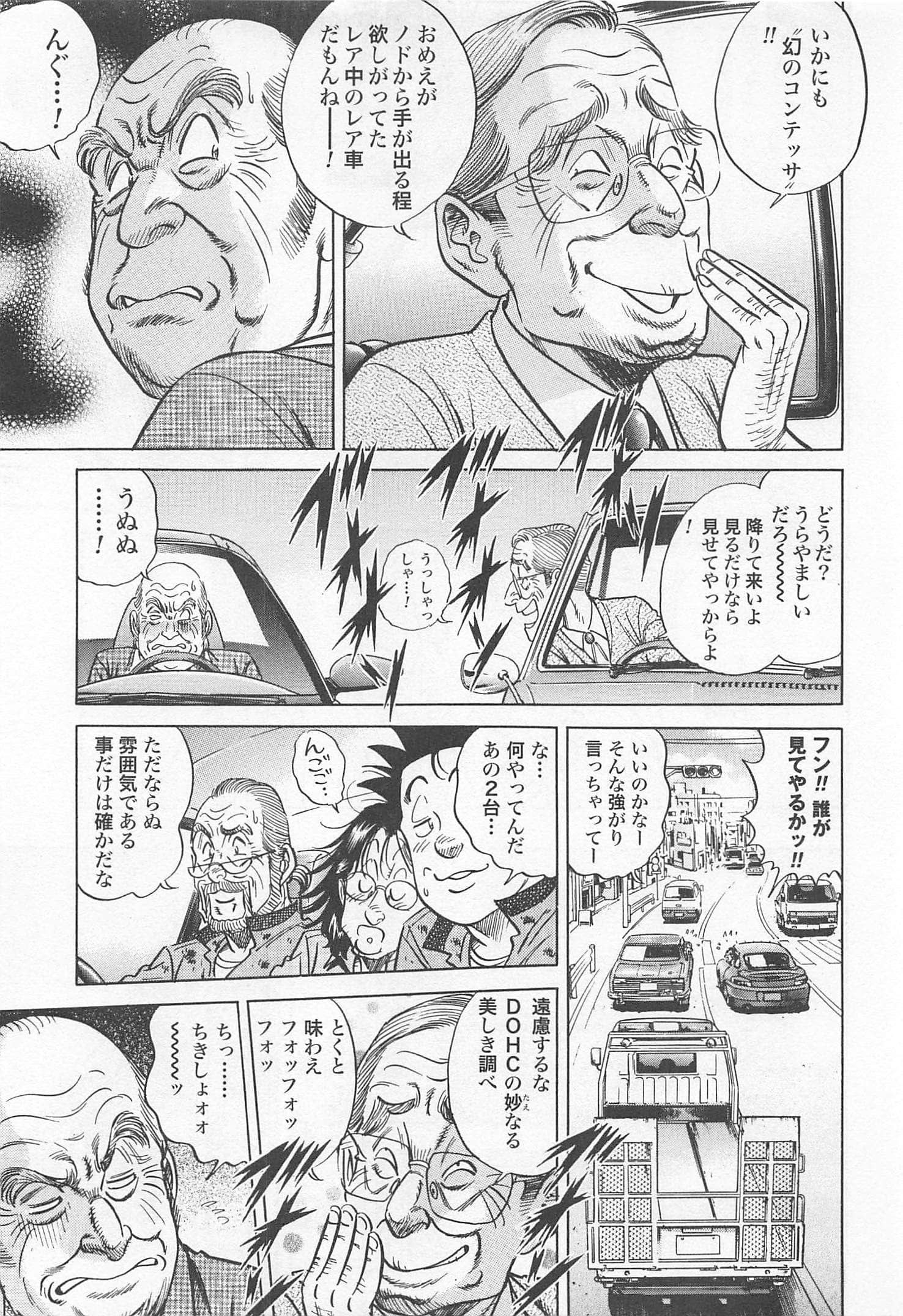 第 100 页