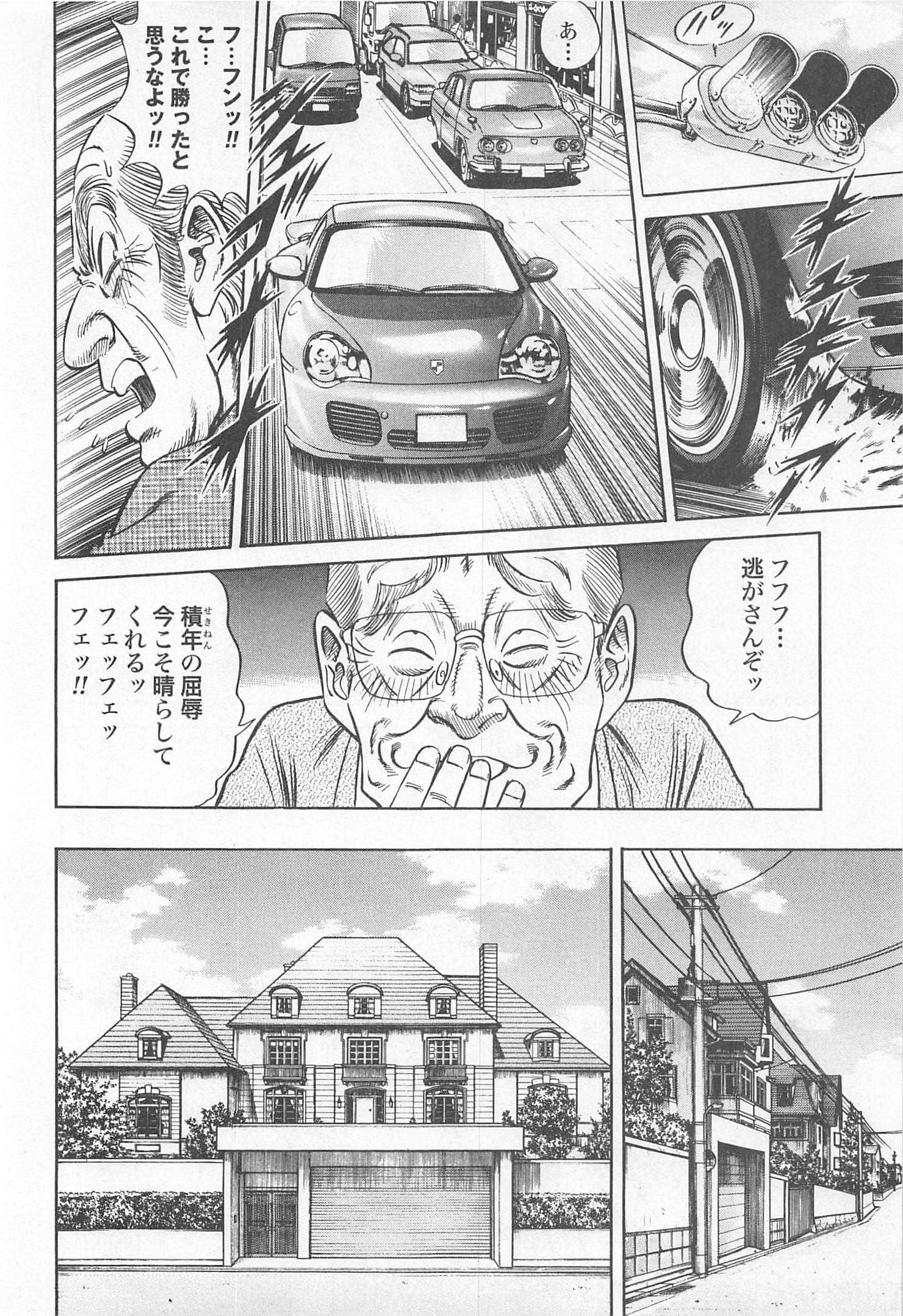 第 101 页