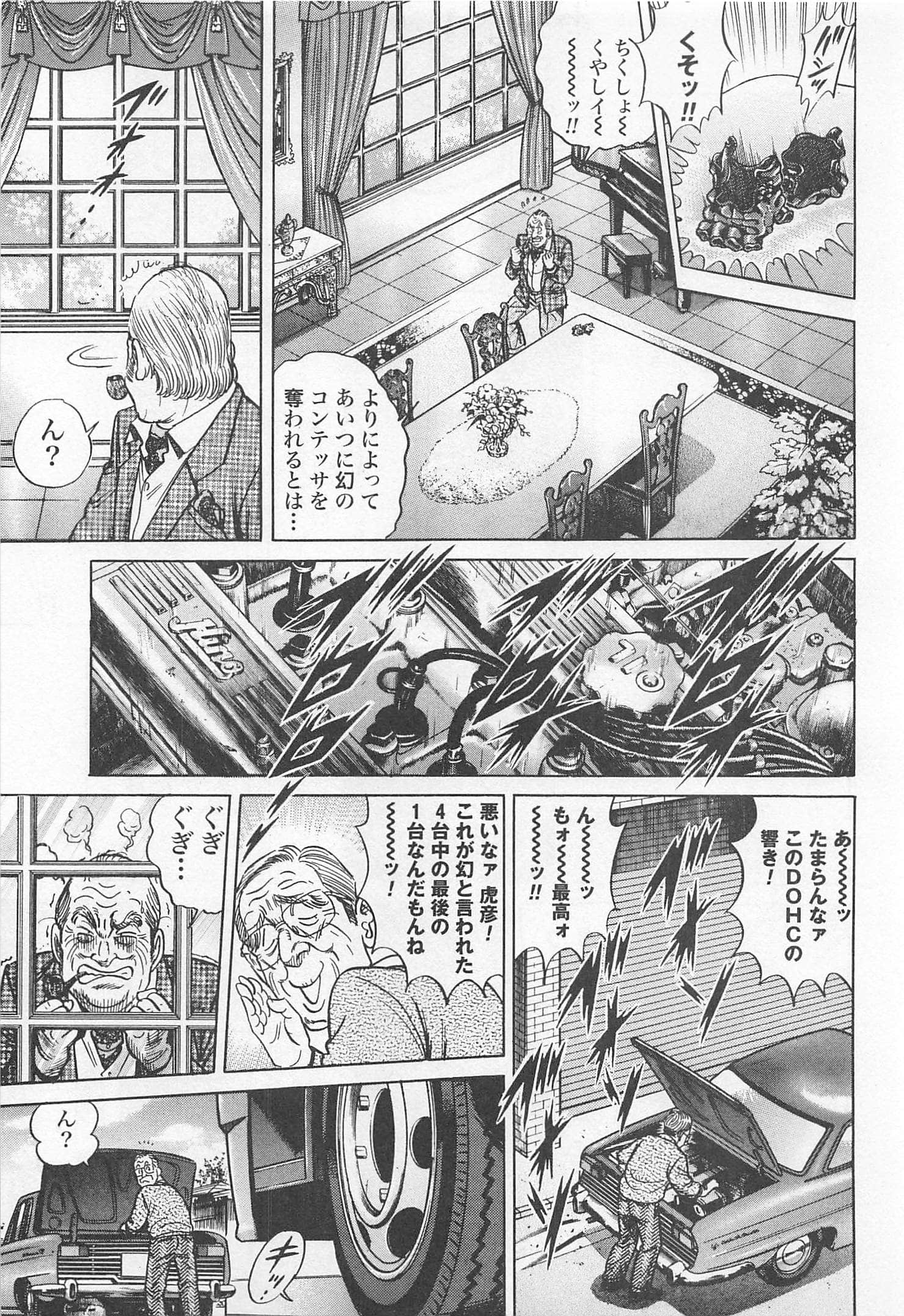 第 102 页