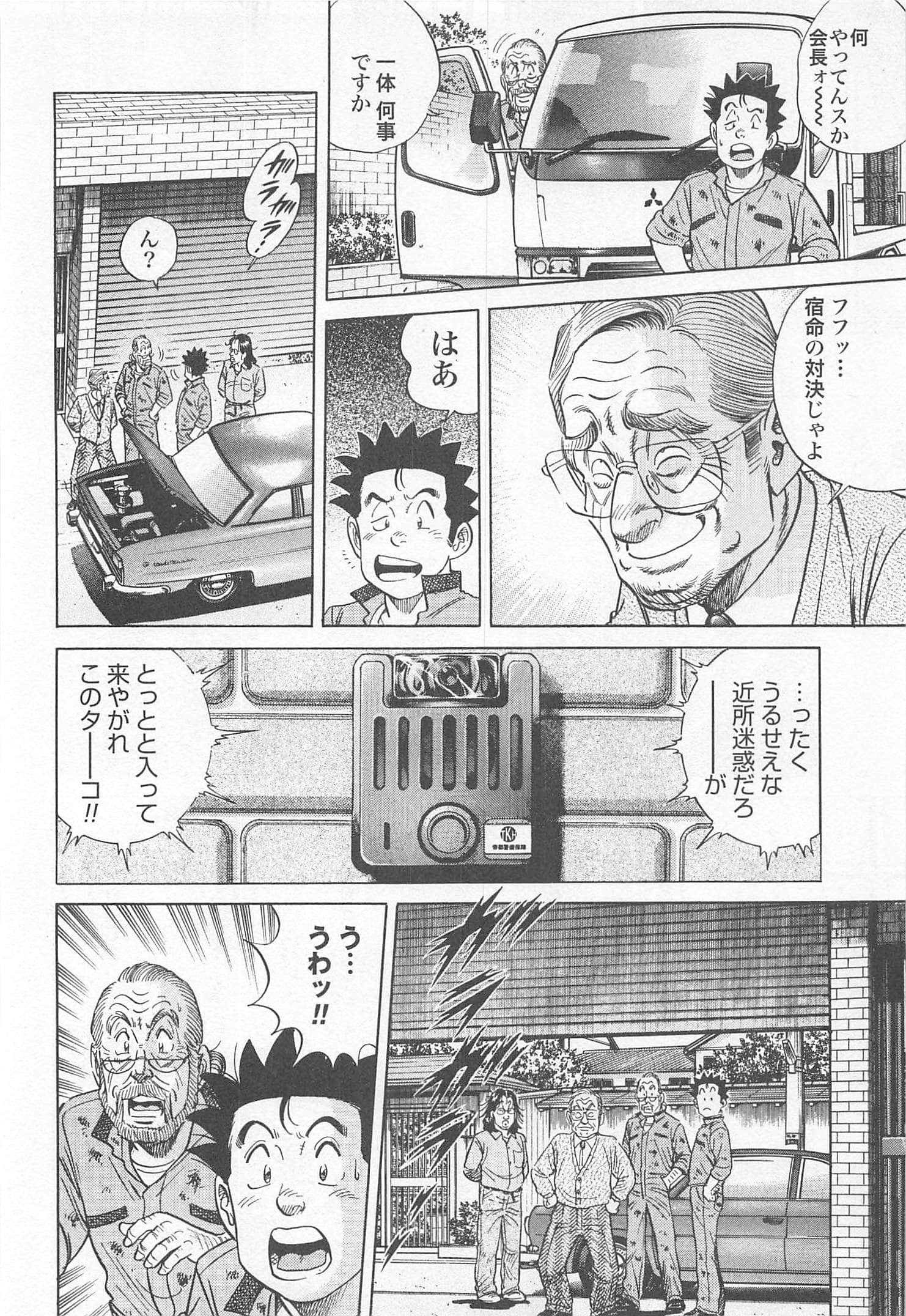 第 103 页