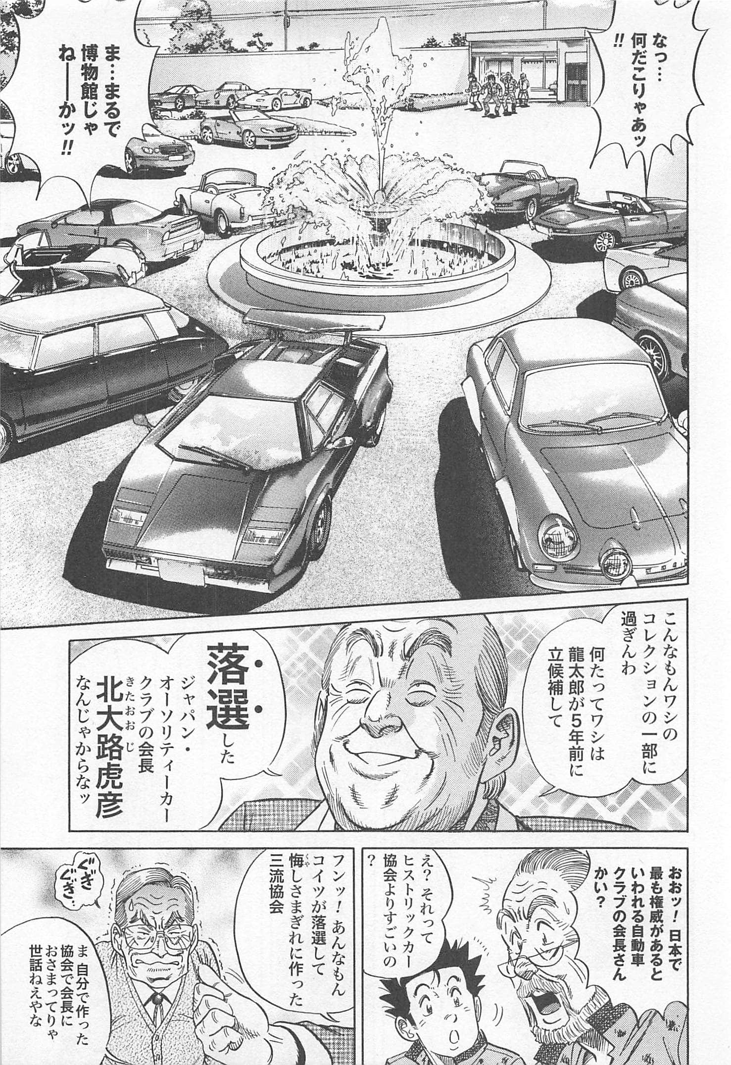 第 104 页