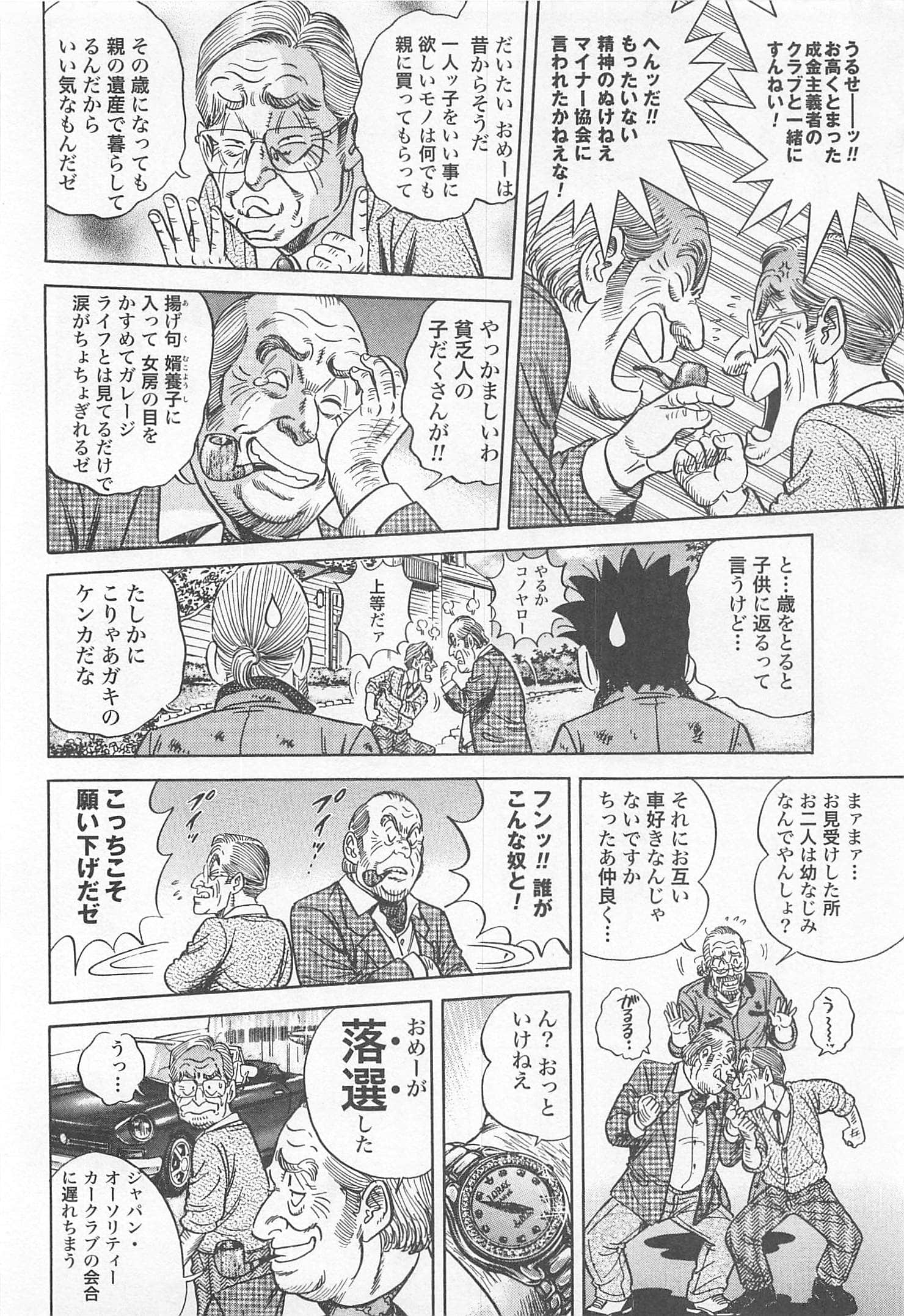 第 105 页