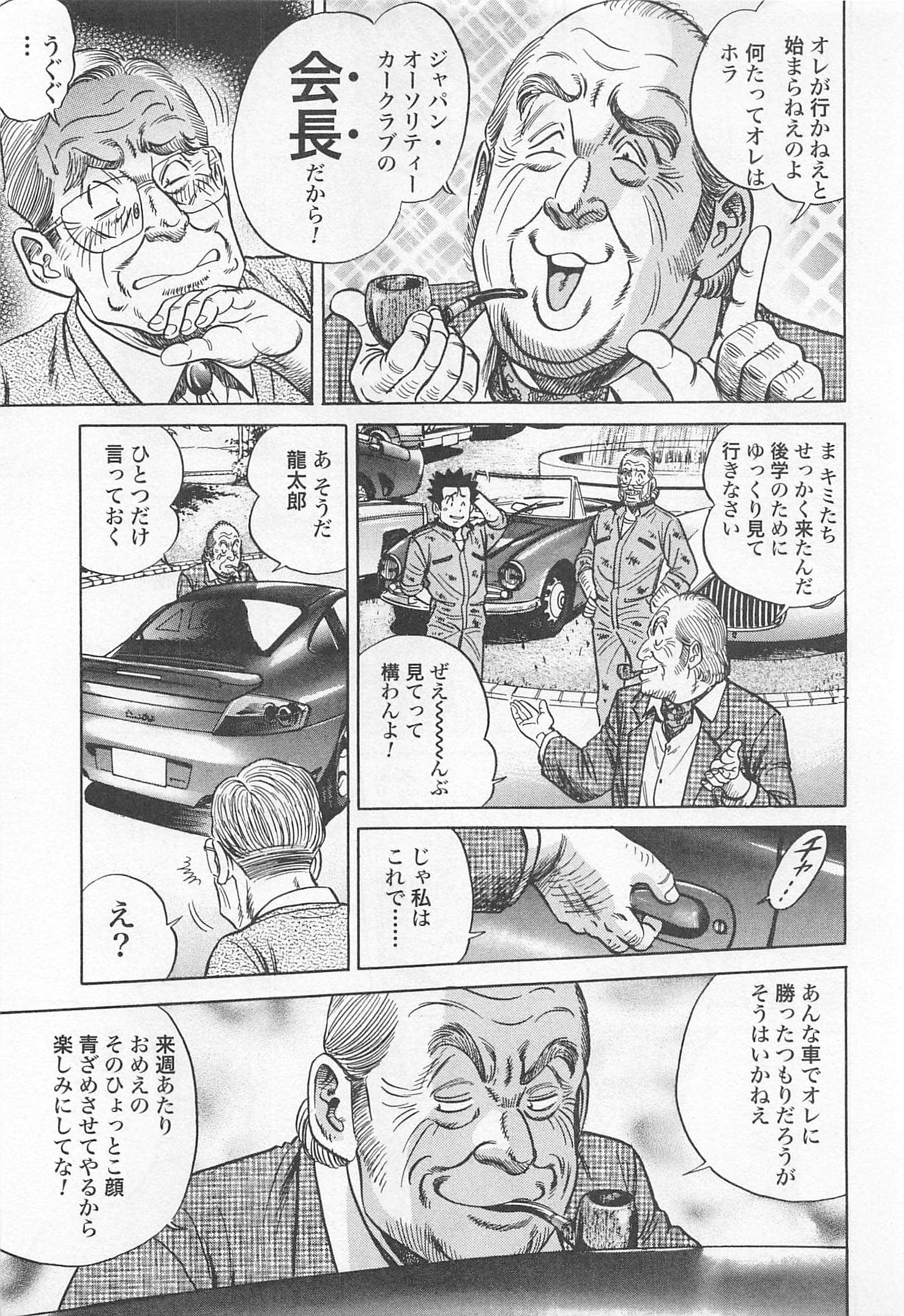 第 106 页