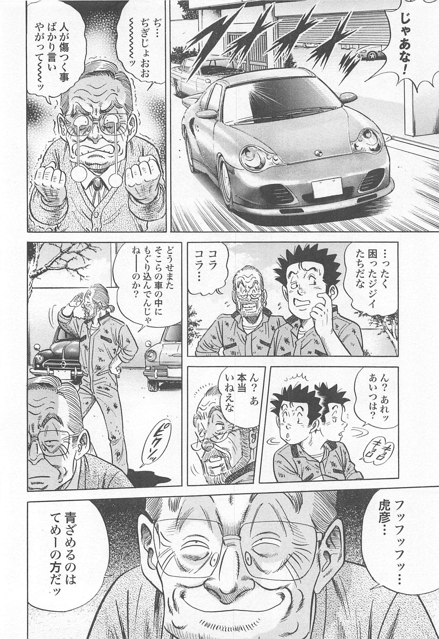 第 107 页