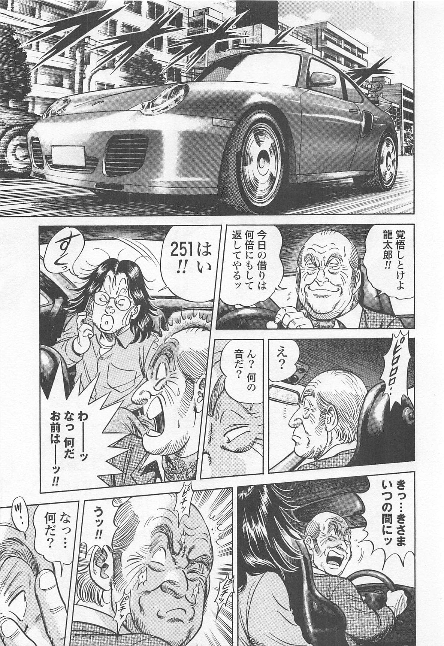 第 108 页