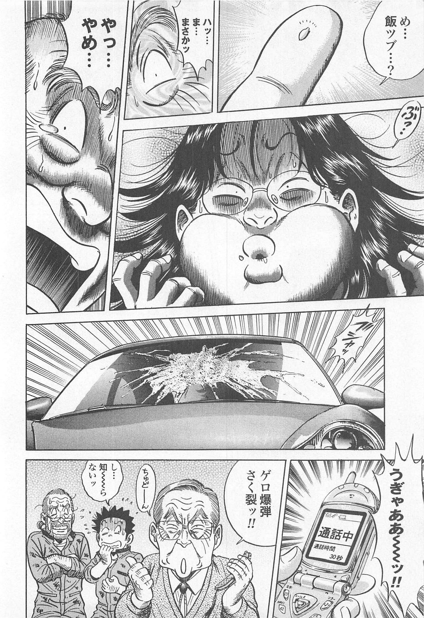 第 109 页