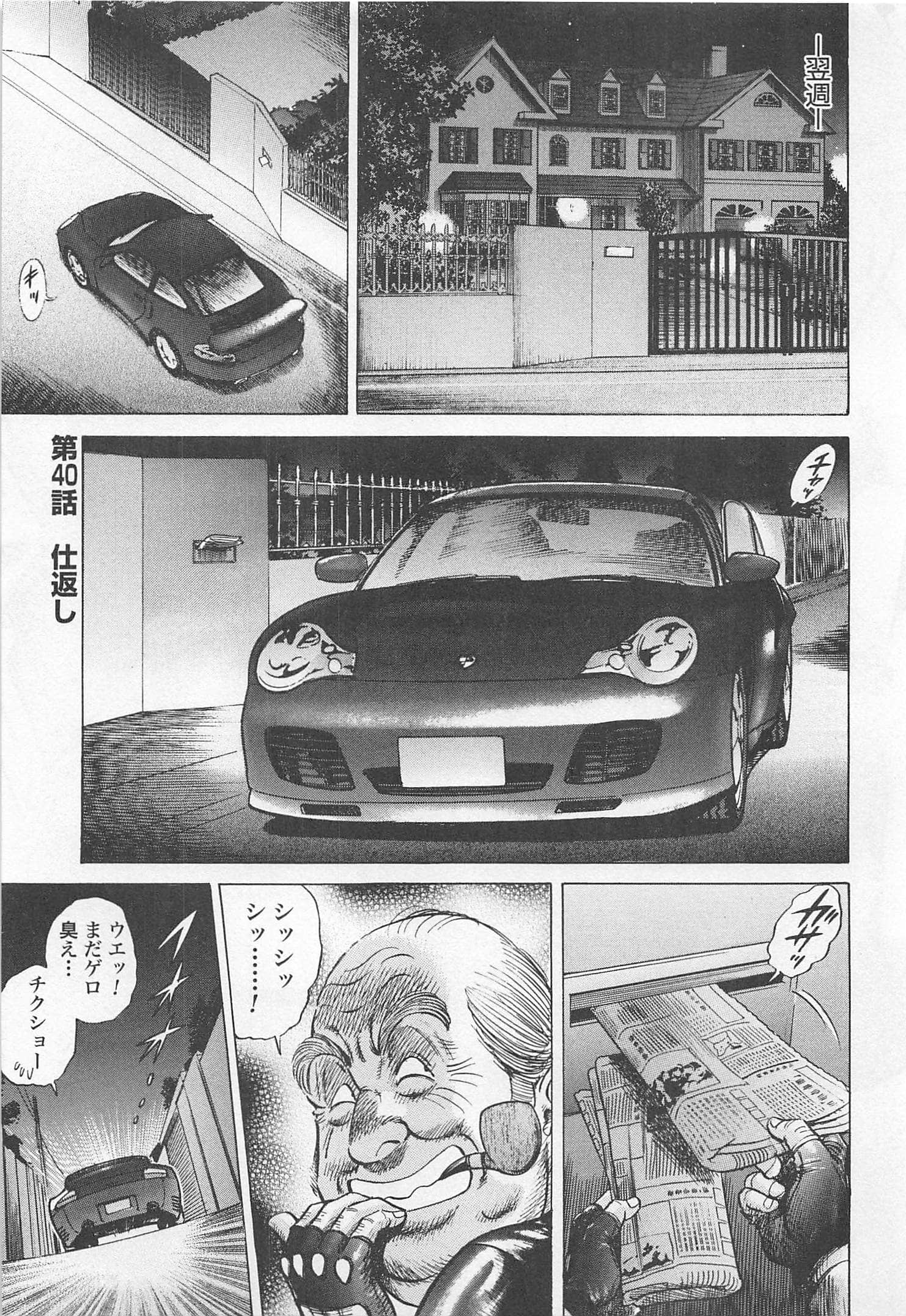 第 110 页