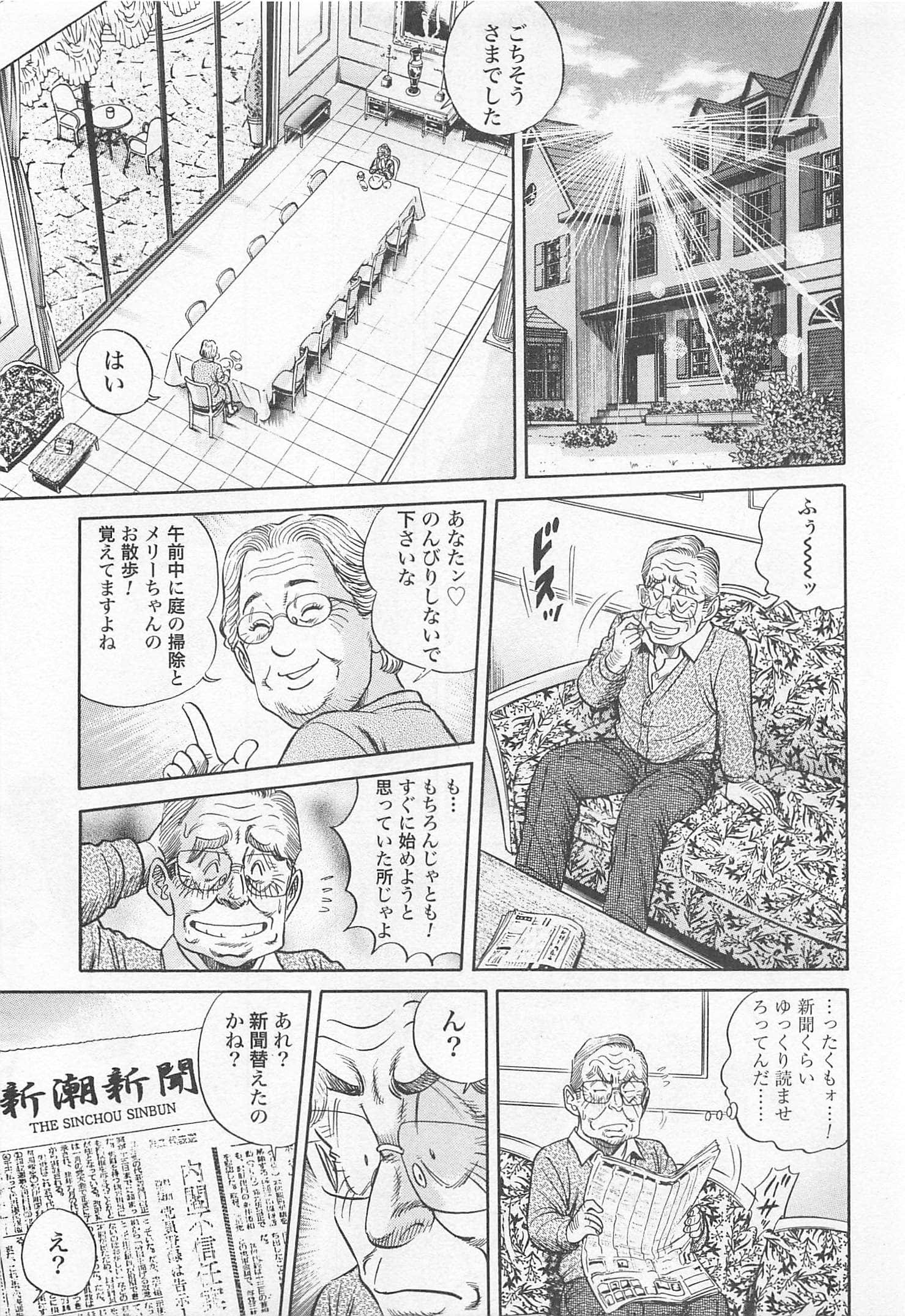 第 112 页