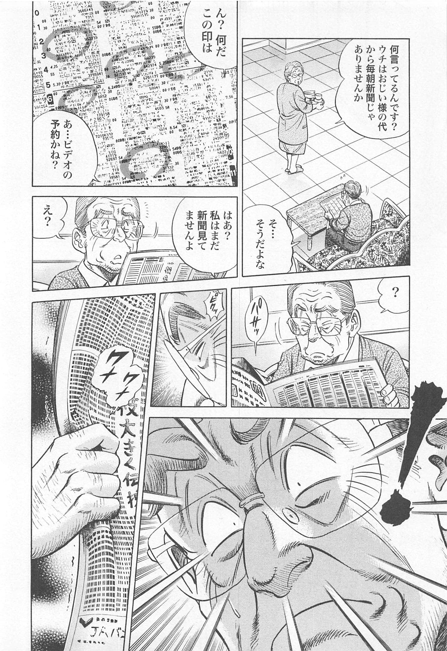 第 113 页
