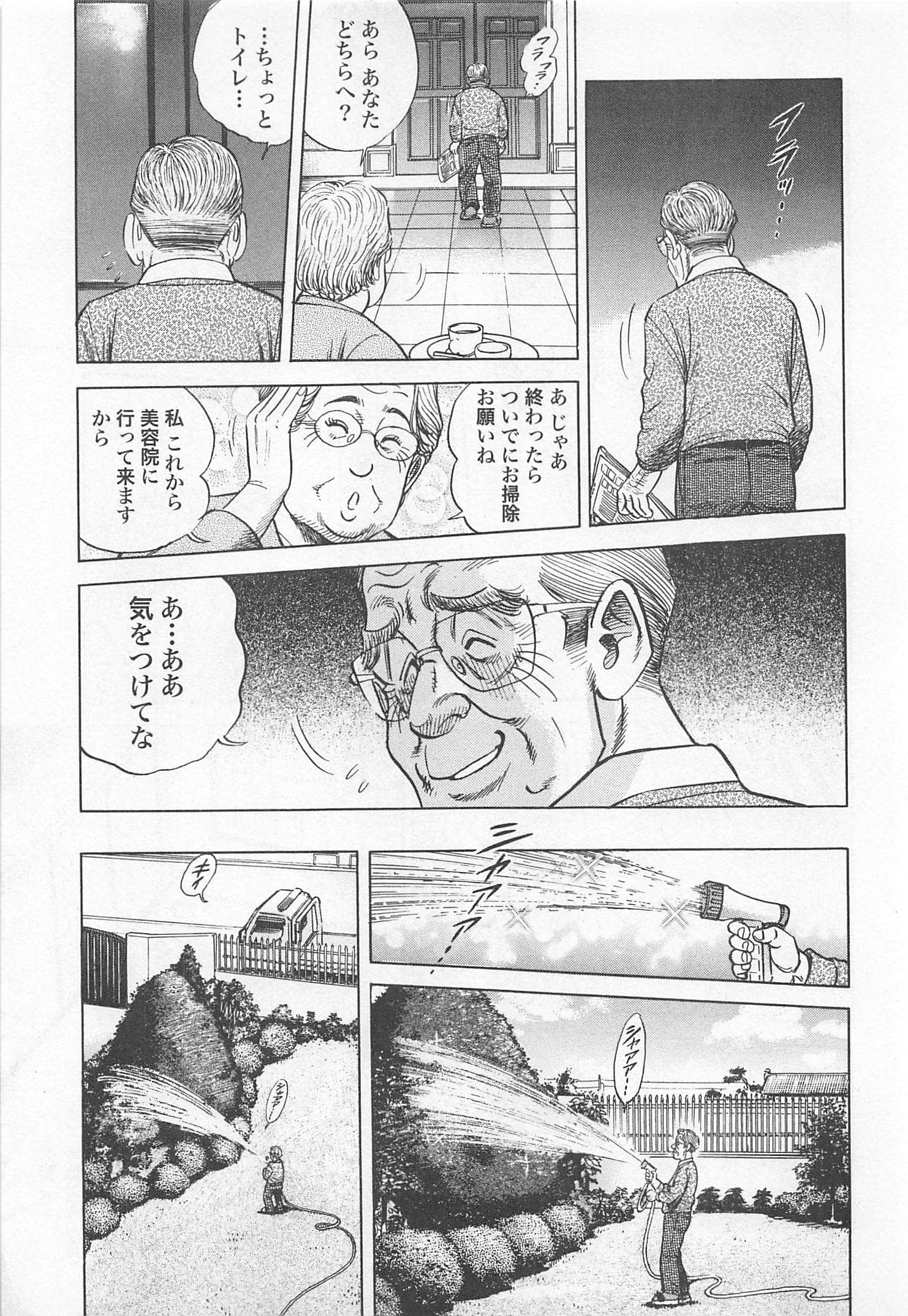 第 114 页