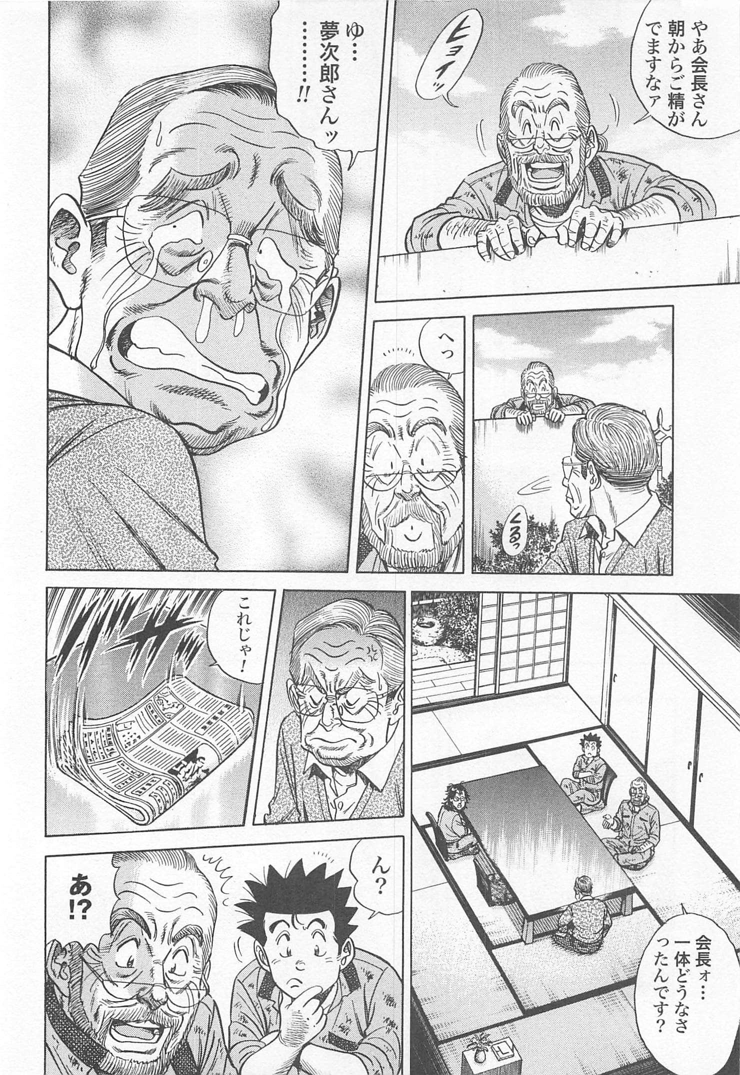 第 115 页