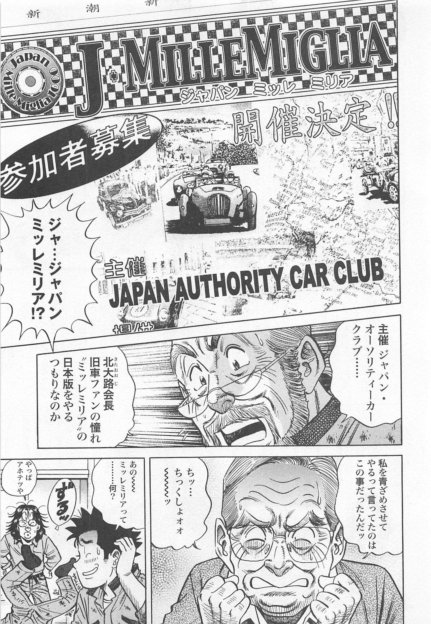 第 116 页