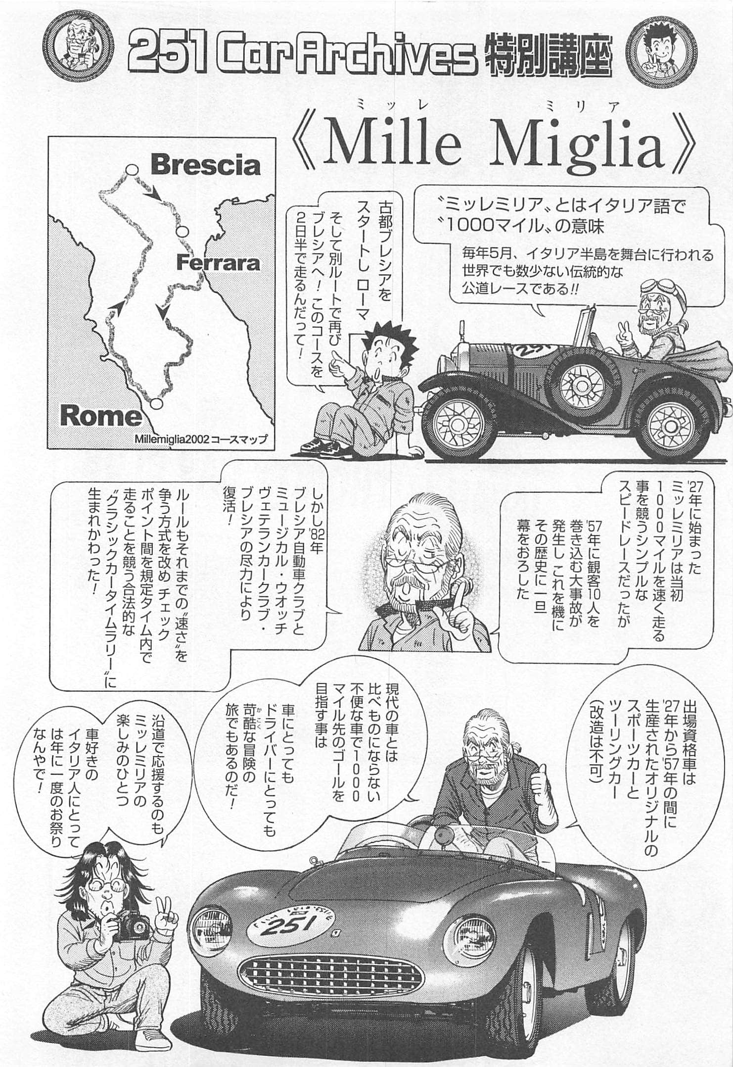 第 117 页