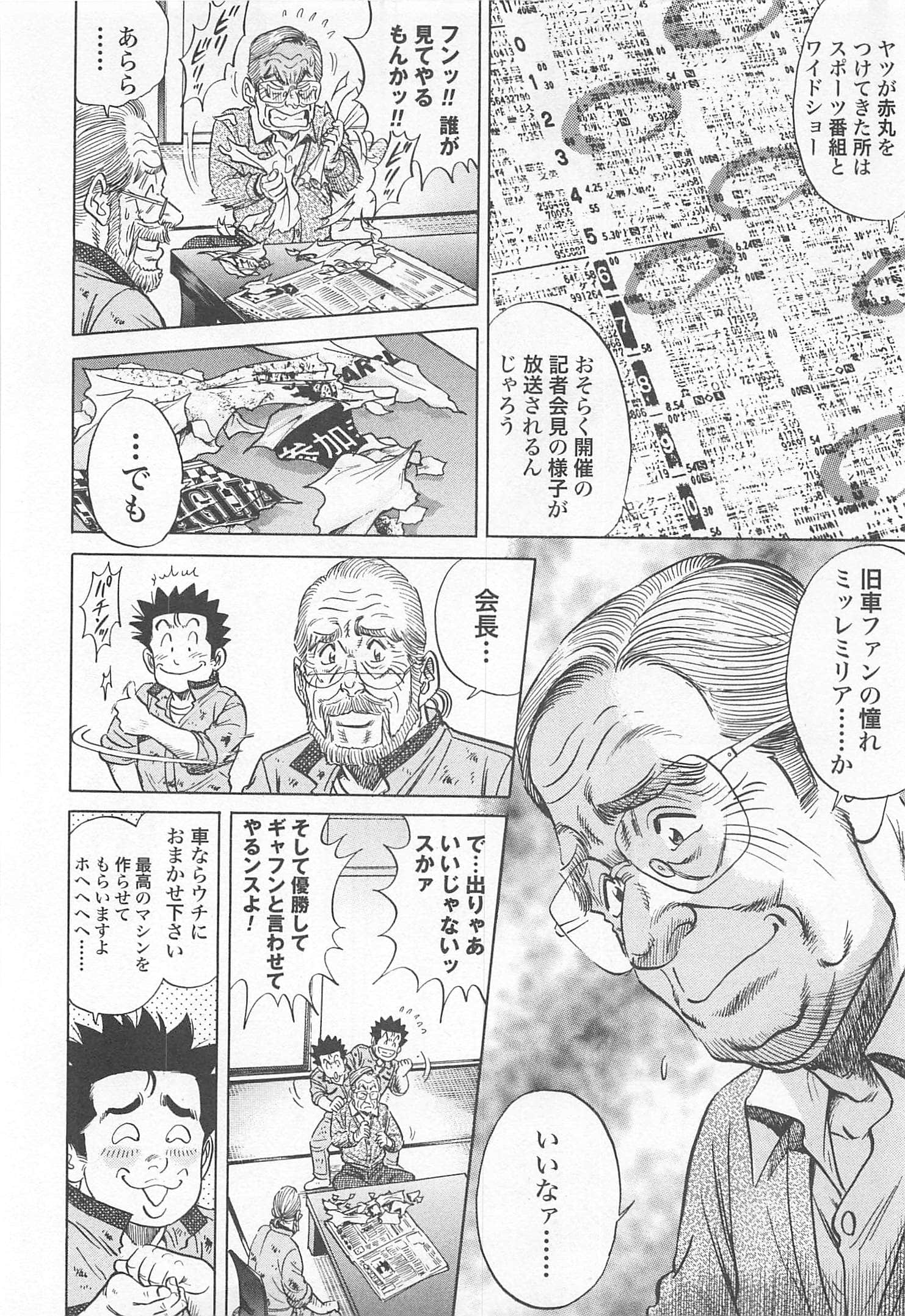 第 119 页