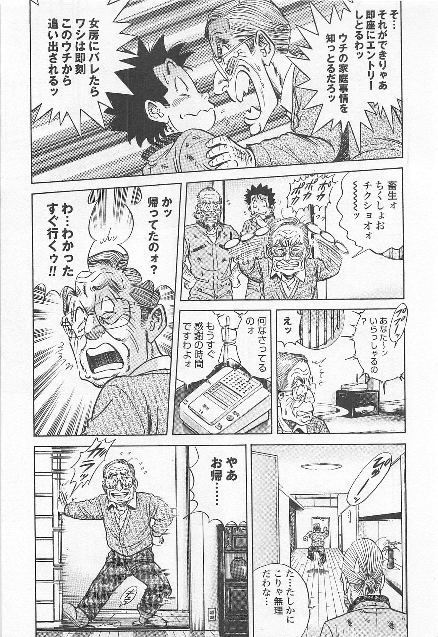 第 120 页