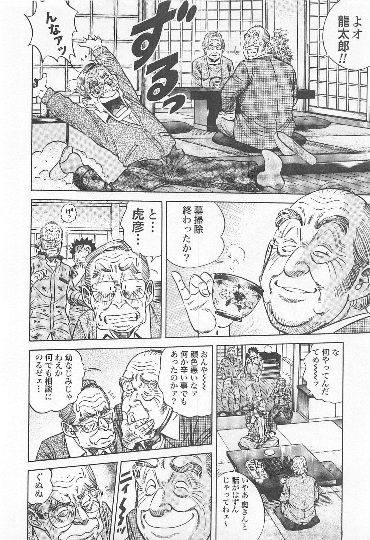 第 121 页