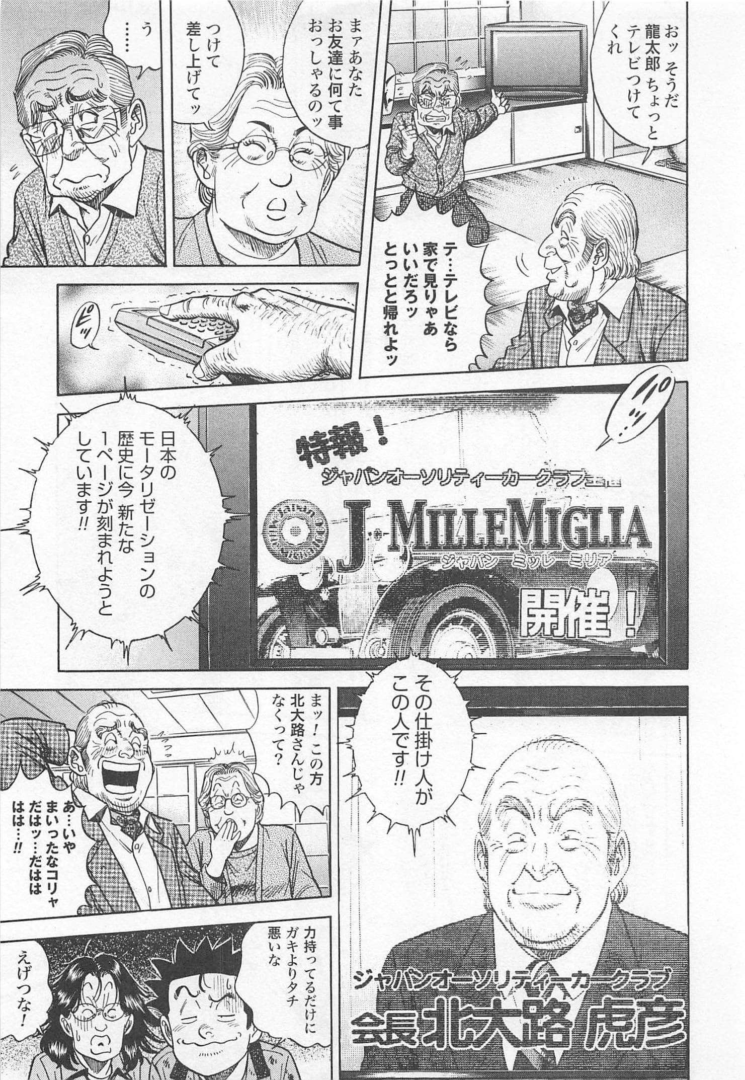 第 122 页