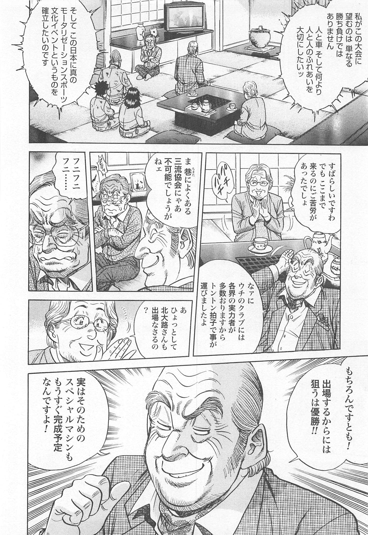 第 123 页