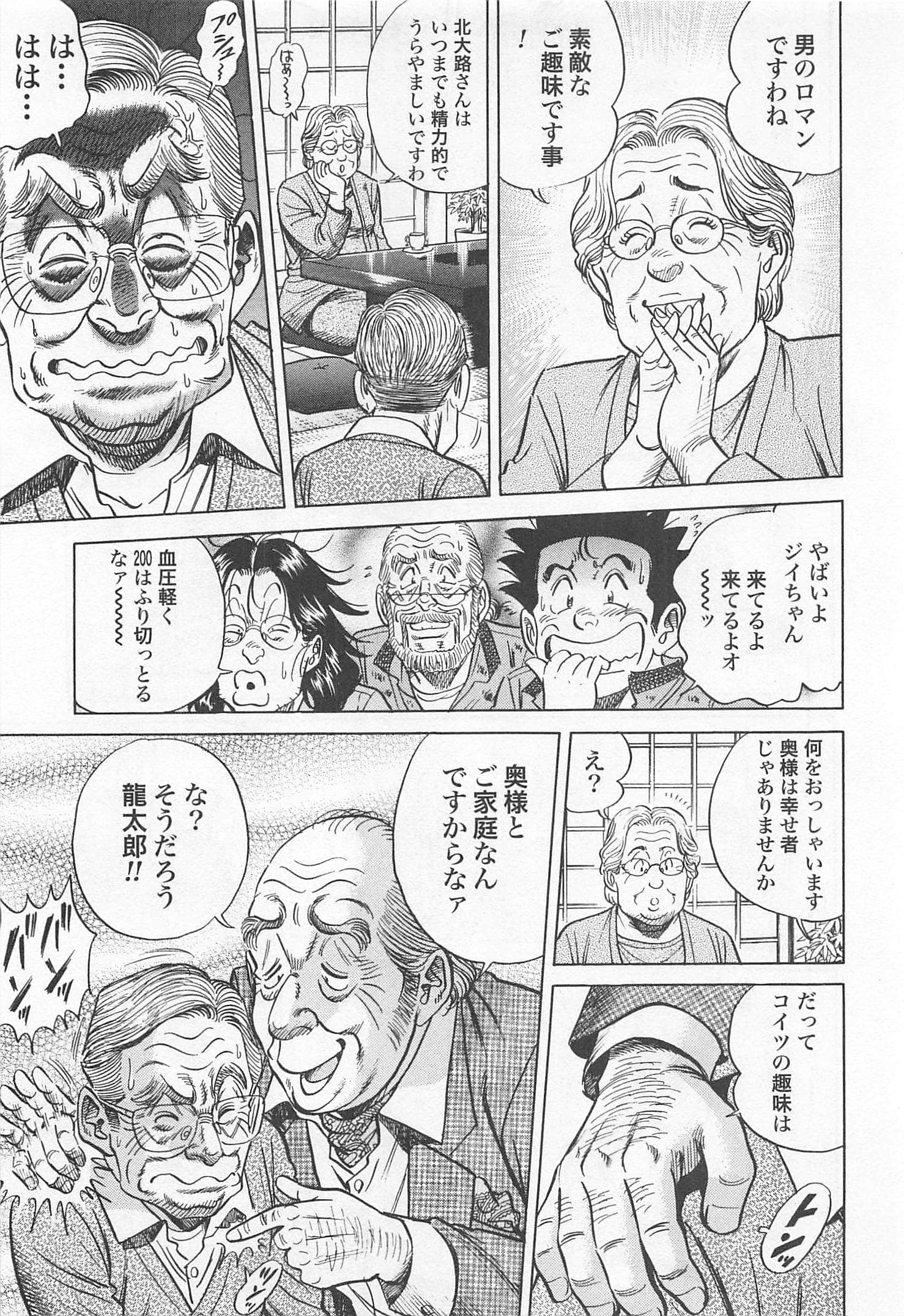 第 124 页