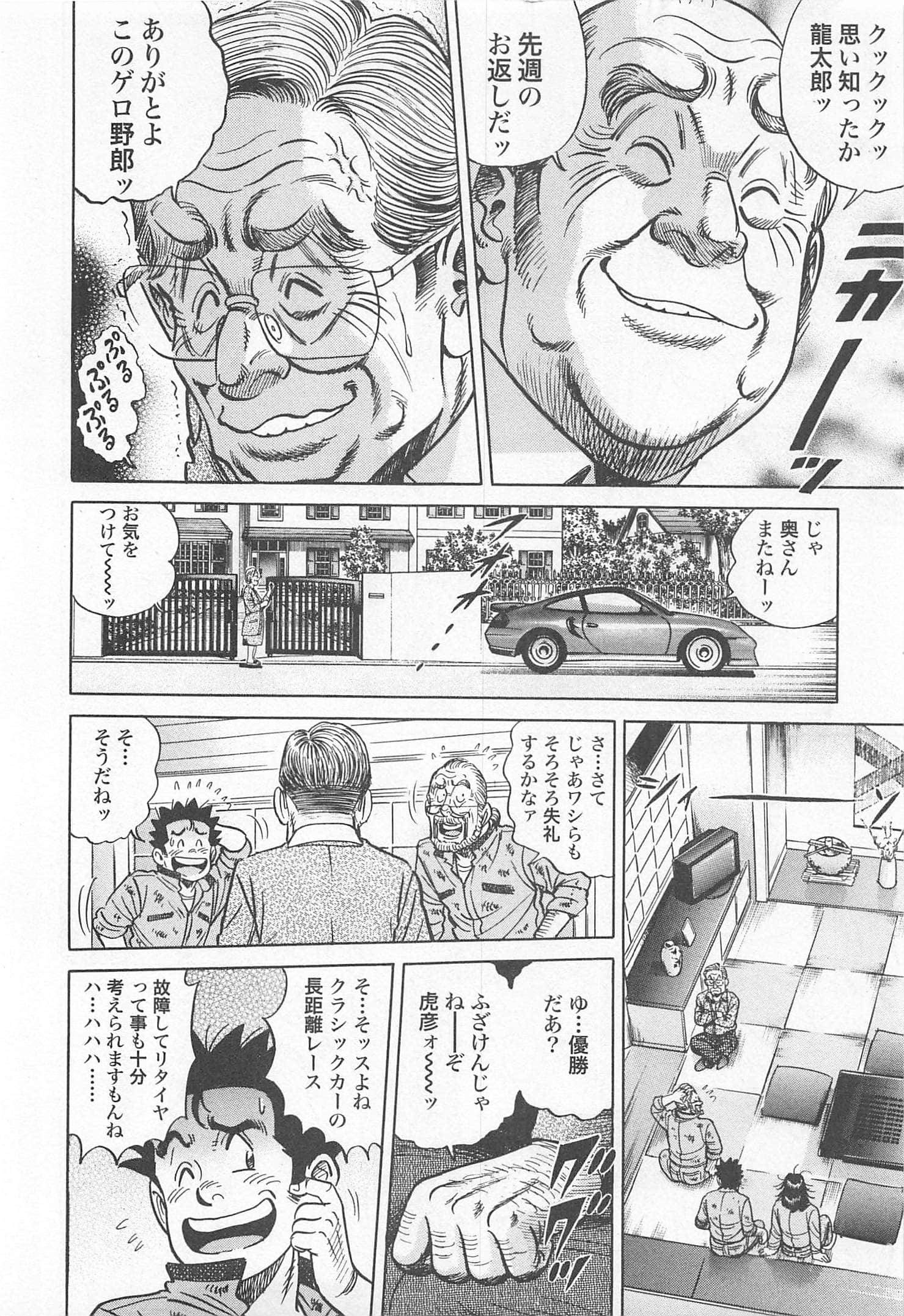 第 125 页