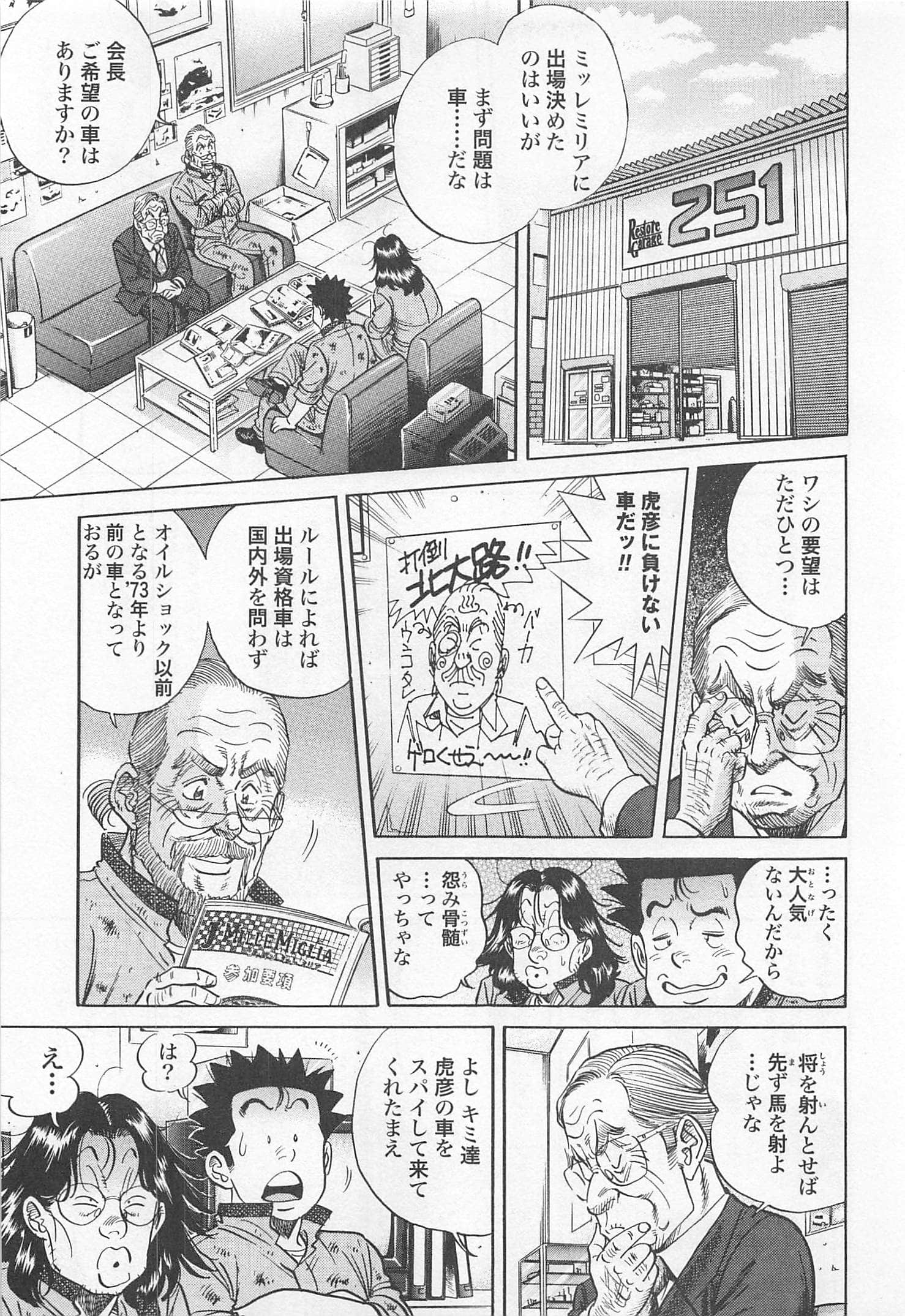第 130 页