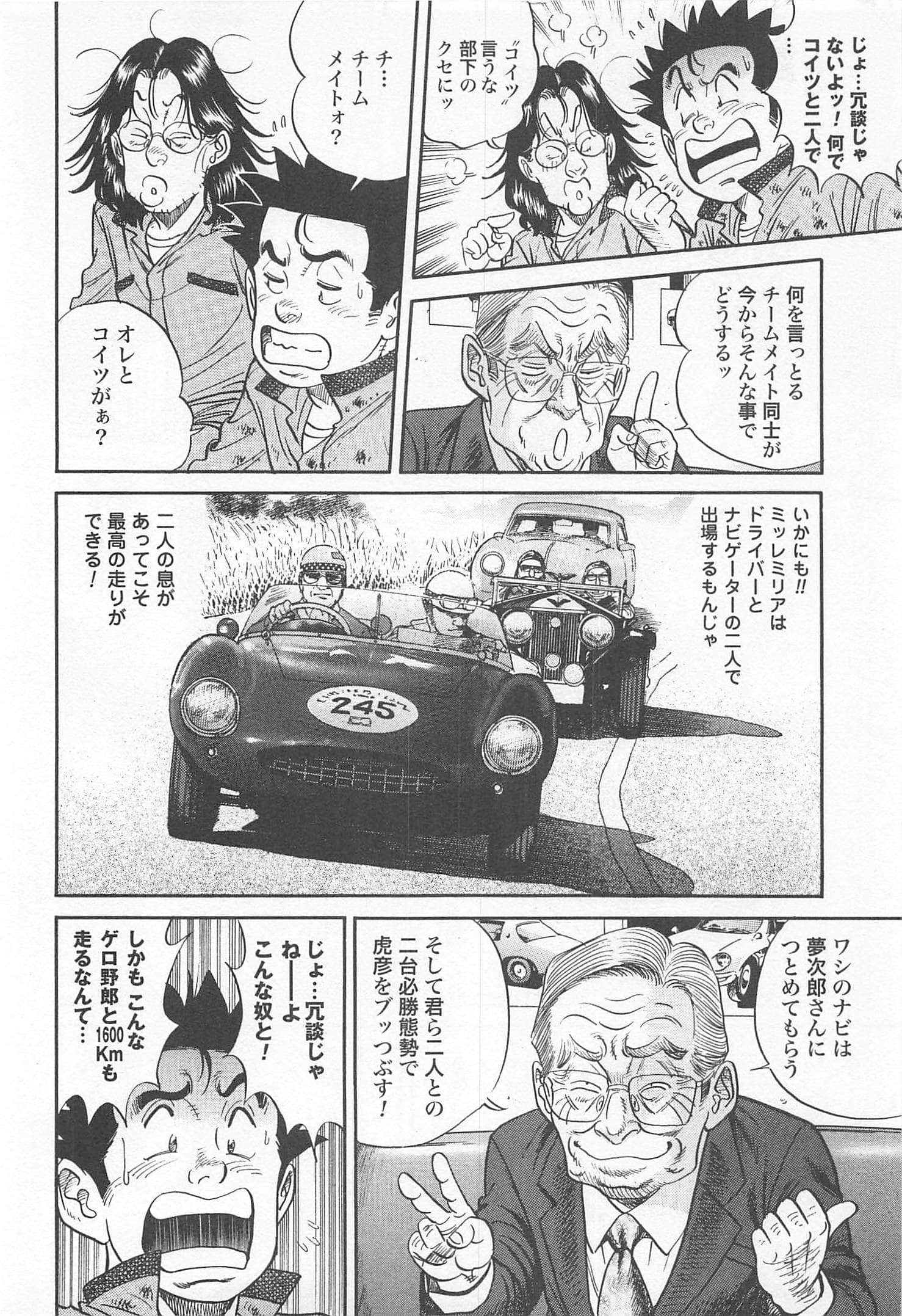 第 131 页