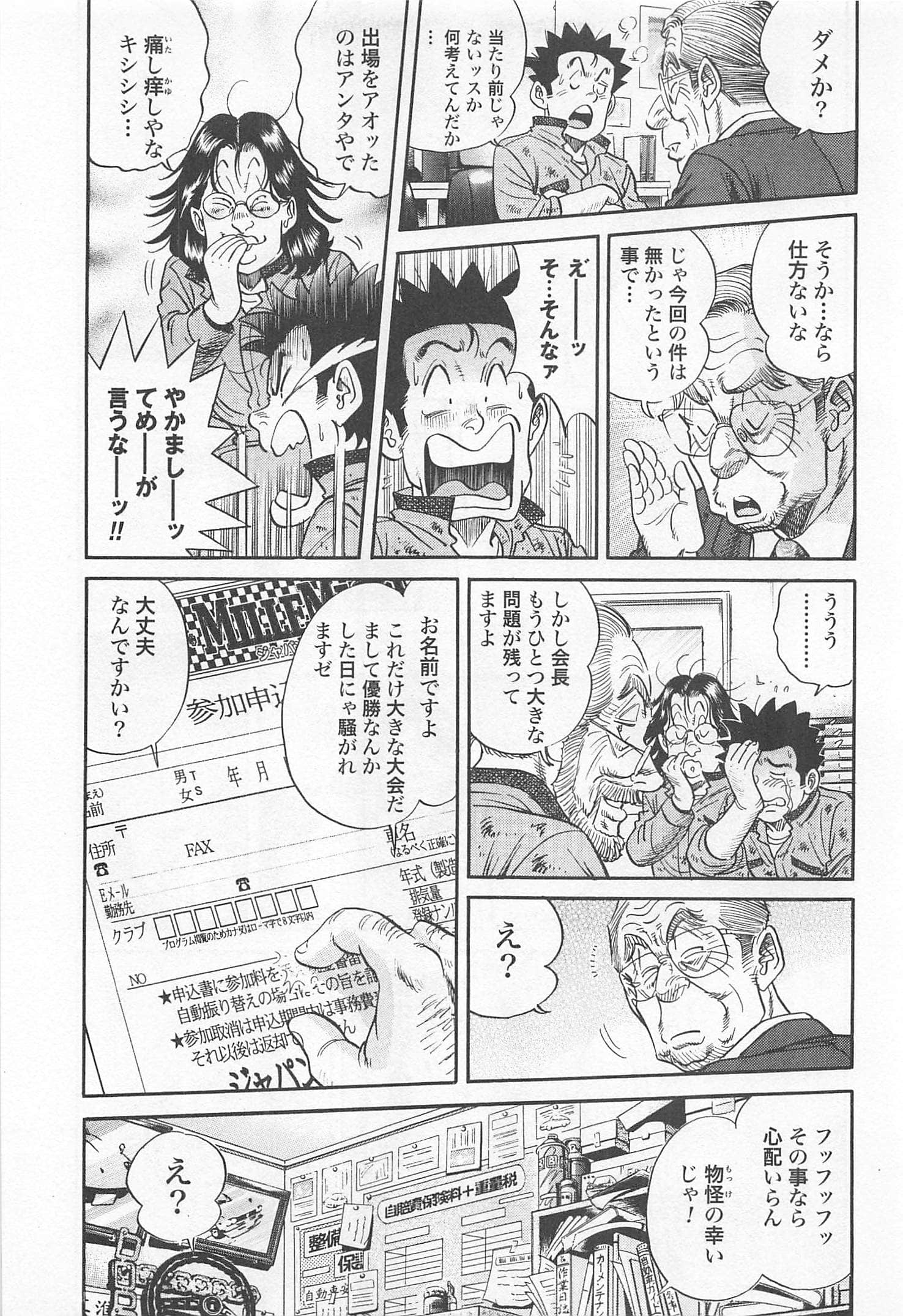 第 132 页