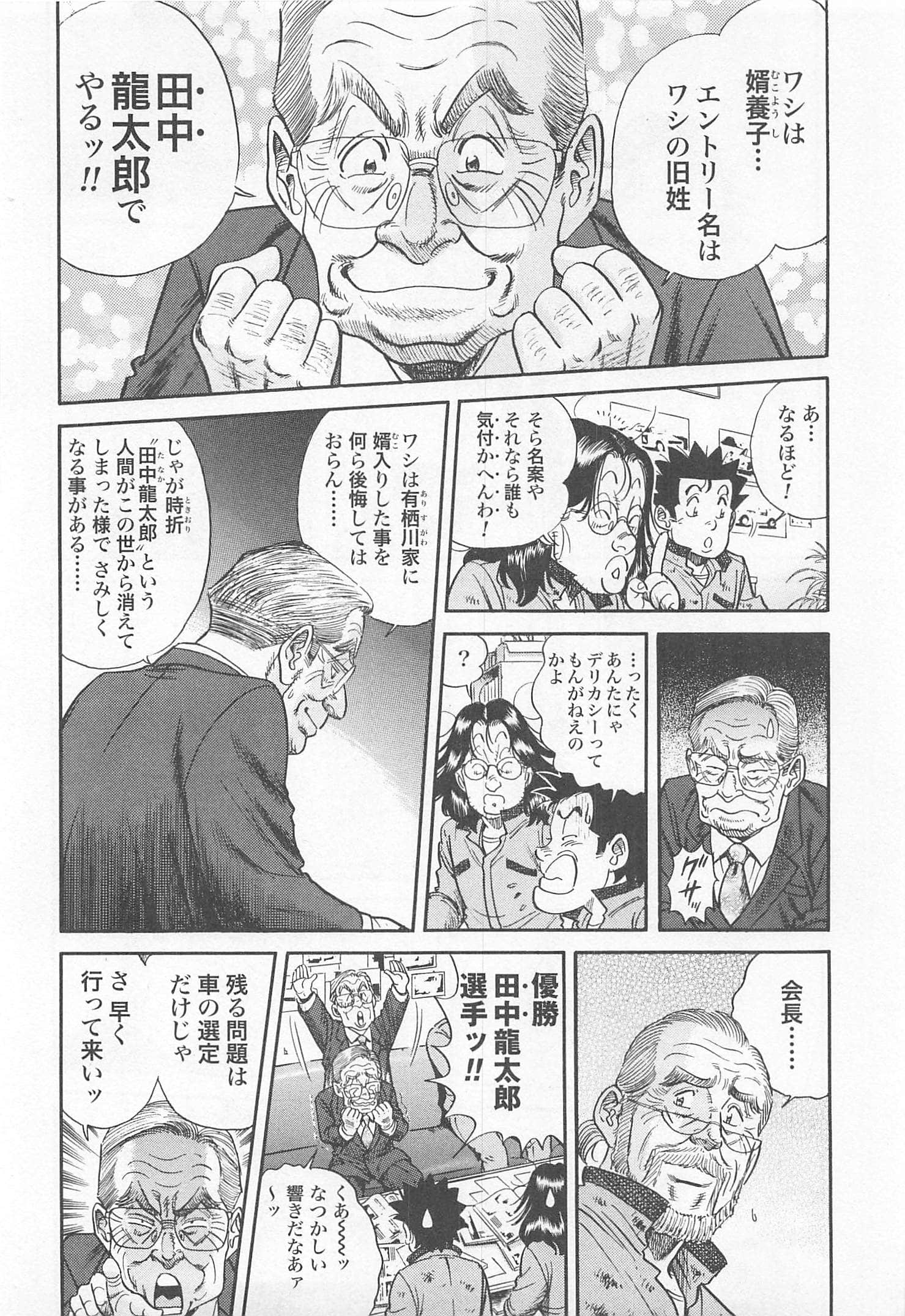 第 133 页